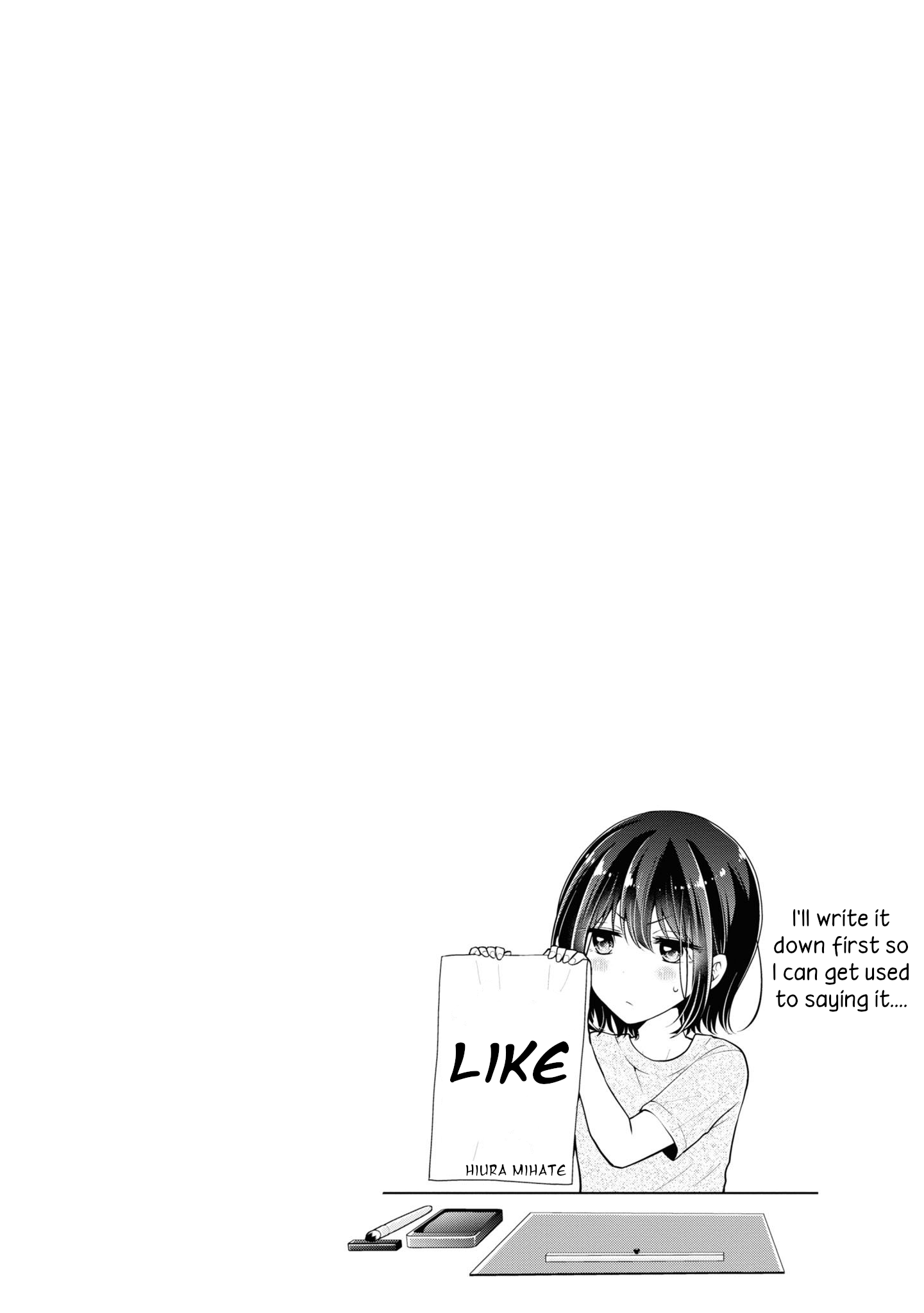 Koisuru (Otome) no Tsukurikata Chapter 26.5 page 4 - 