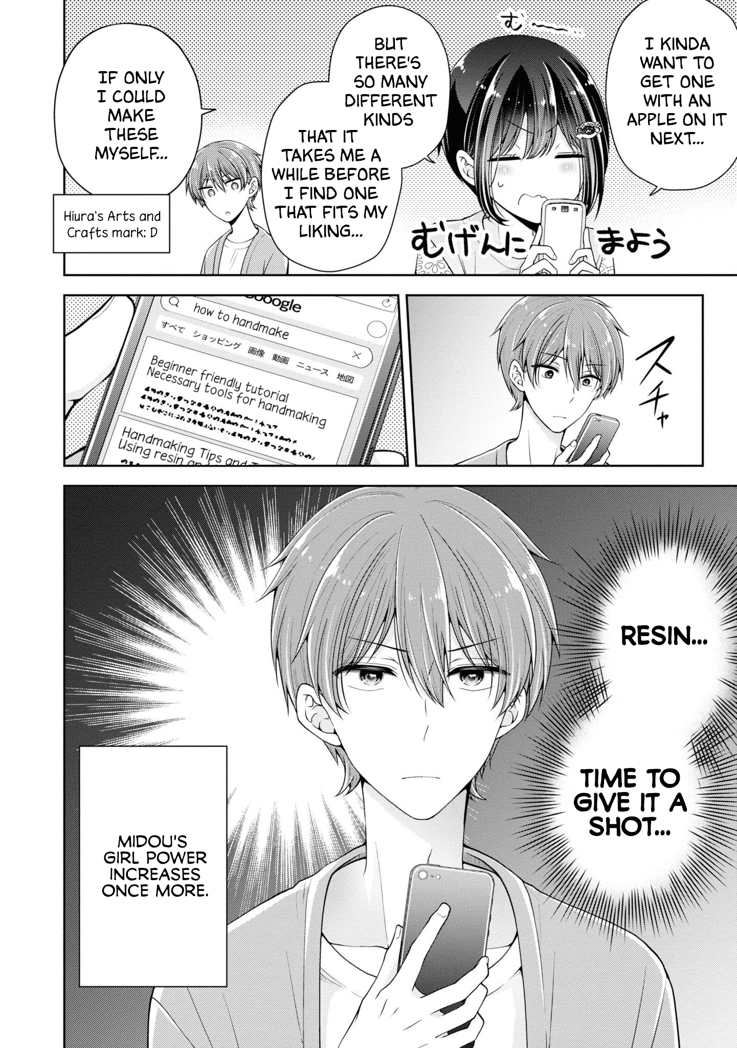 Koisuru (Otome) no Tsukurikata Chapter 26.5 page 33 - 