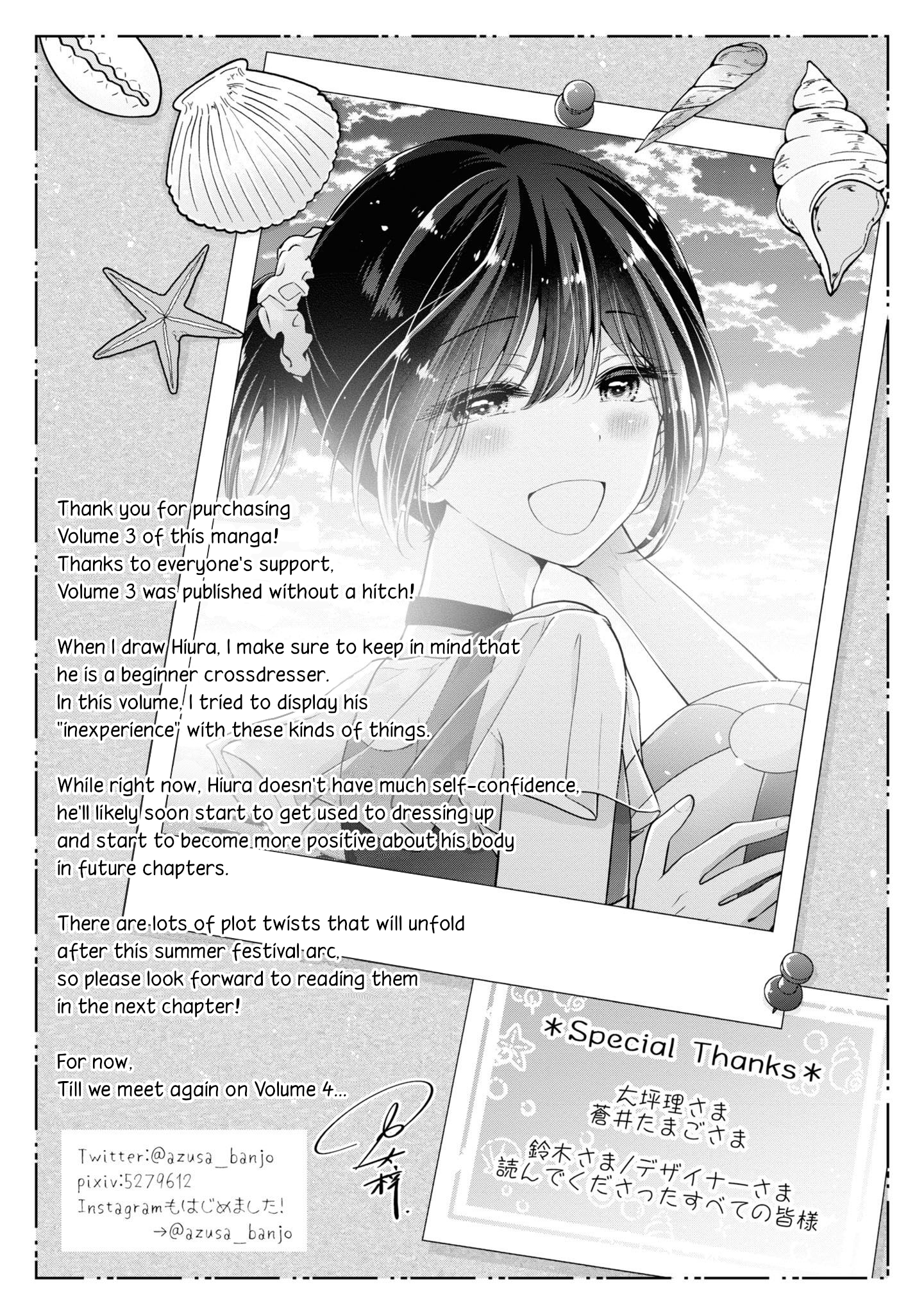 Koisuru (Otome) no Tsukurikata Chapter 26.5 page 34 - 