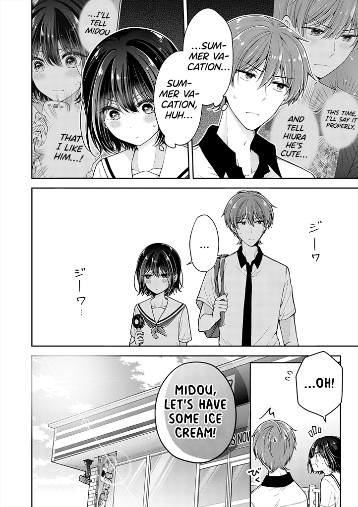 Koisuru (Otome) no Tsukurikata Chapter 27 page 2 - 