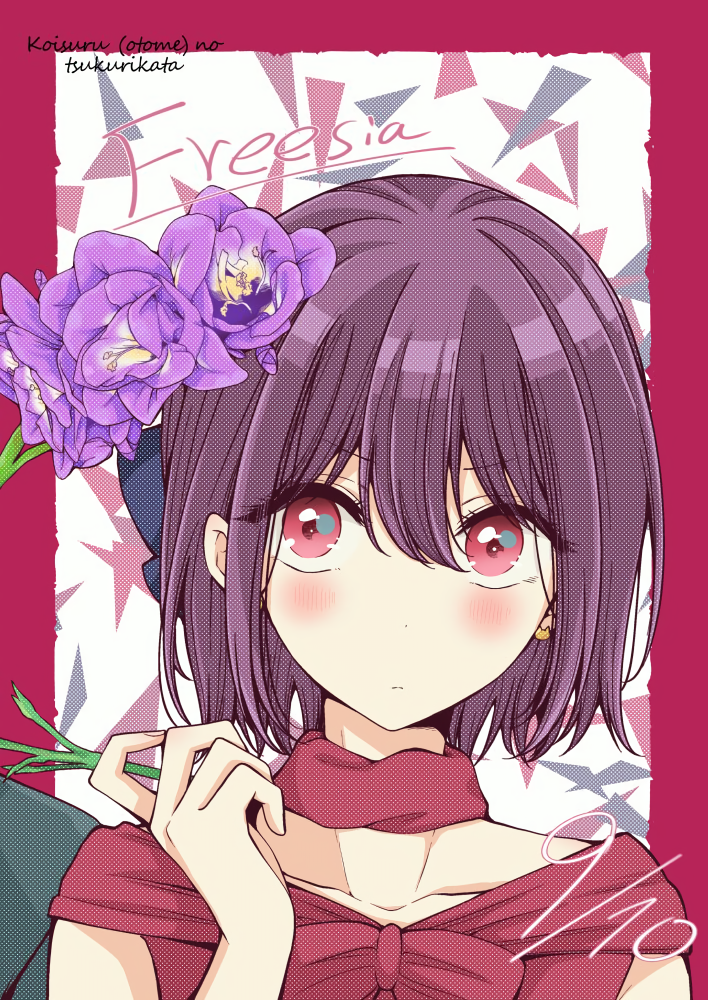 Koisuru (Otome) no Tsukurikata Chapter 28 page 10 - 