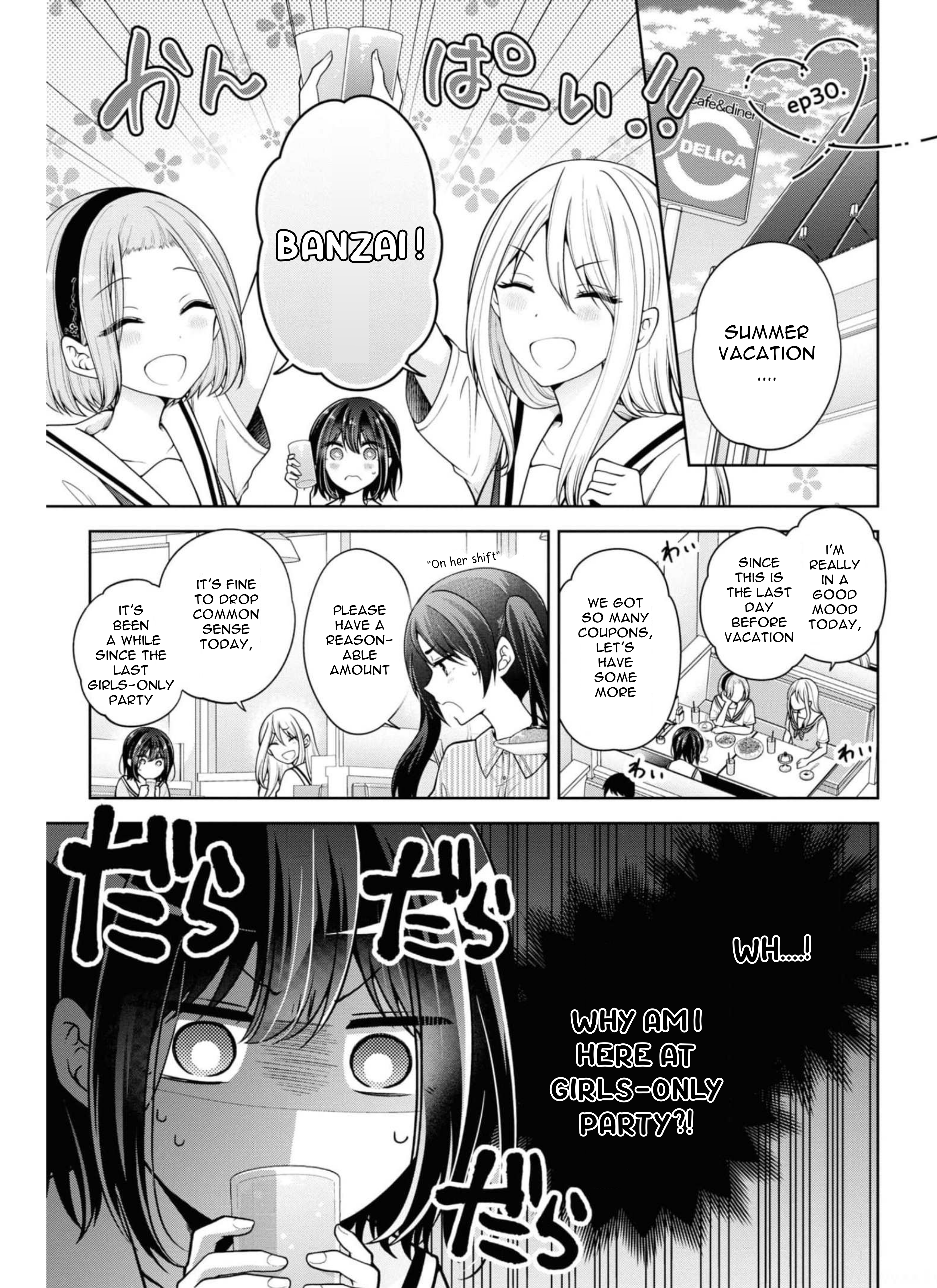 Koisuru (Otome) no Tsukurikata Chapter 30 page 1 - 