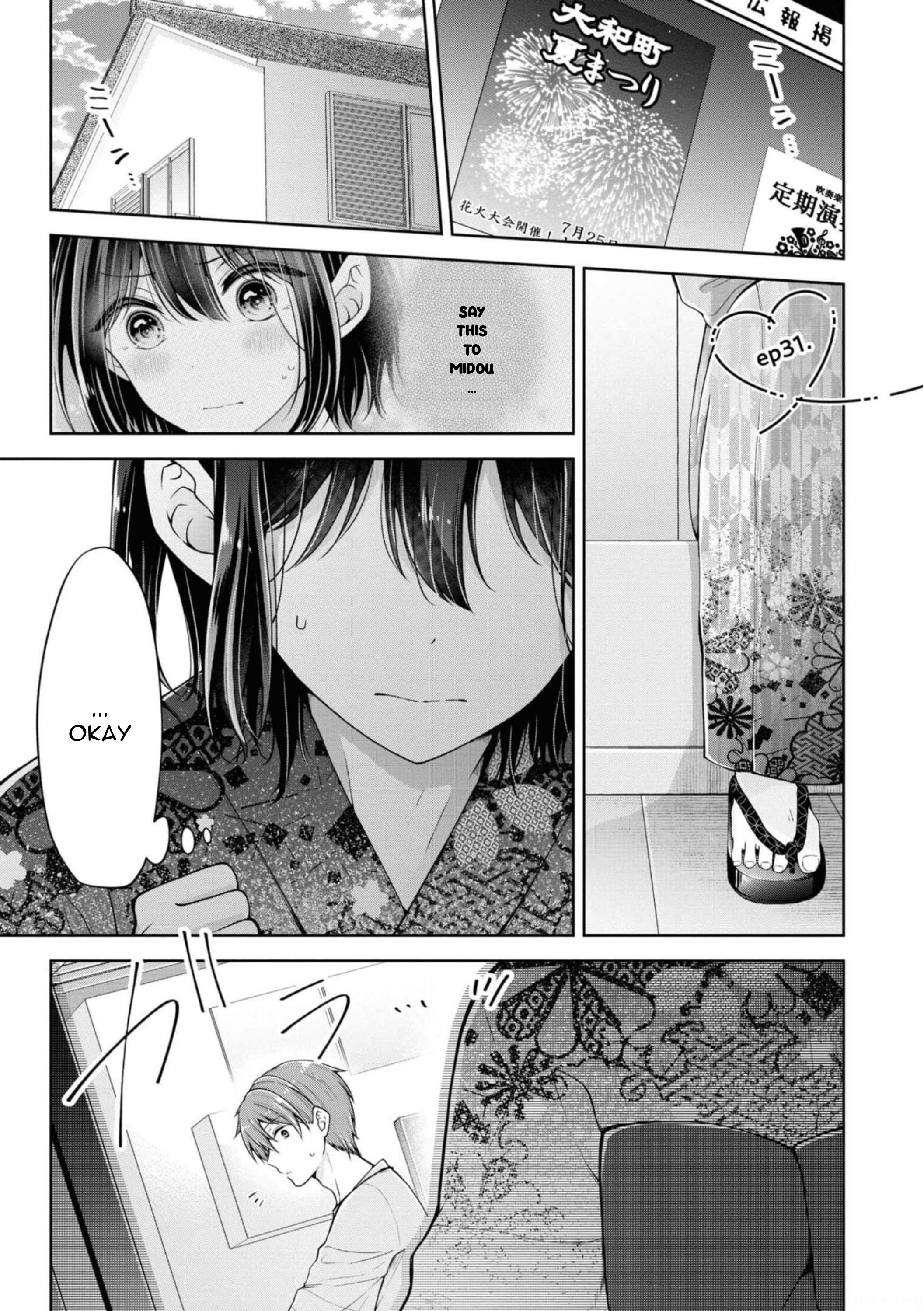 Koisuru (Otome) no Tsukurikata Chapter 31 page 1 - 