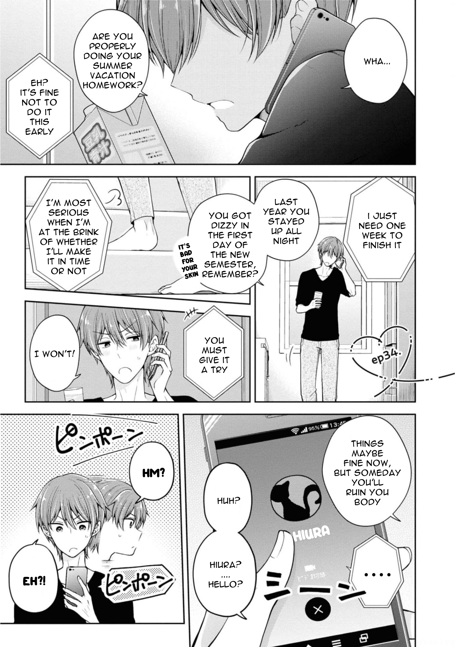 Koisuru (Otome) no Tsukurikata Chapter 34 page 1 - 