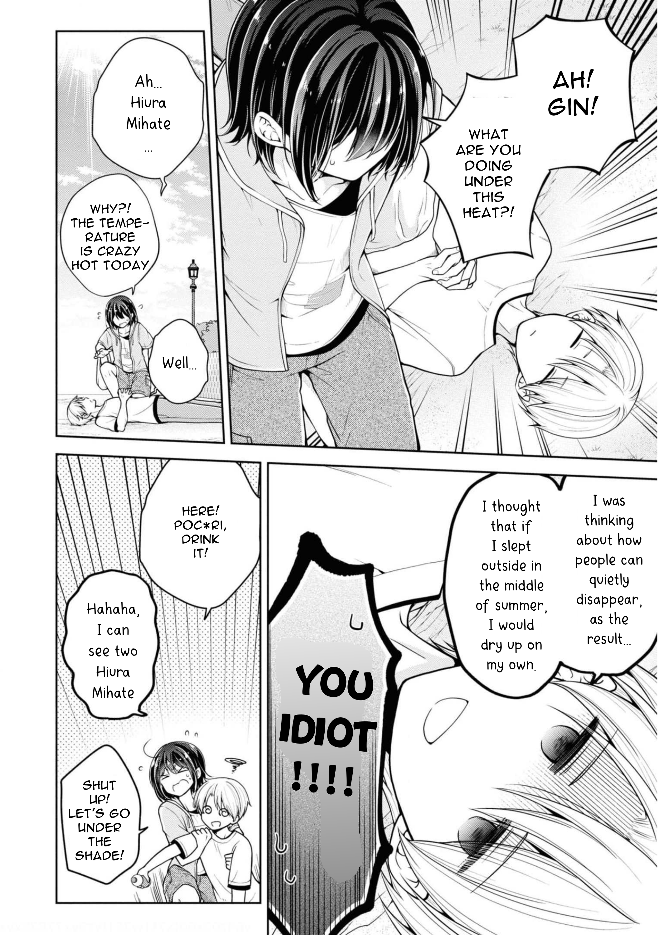 Koisuru (Otome) no Tsukurikata Chapter 35 page 2 - 