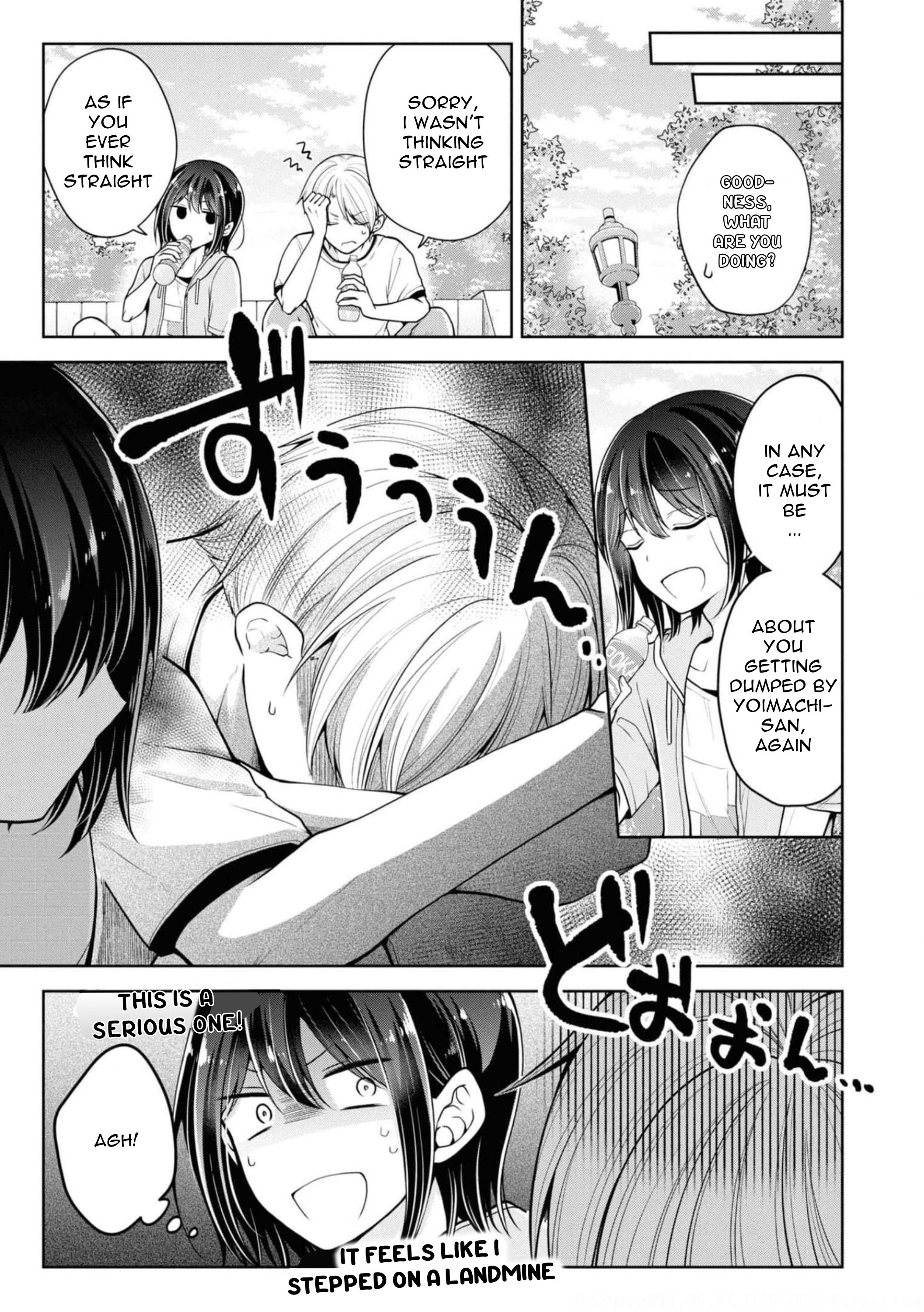 Koisuru (Otome) no Tsukurikata Chapter 35 page 3 - 