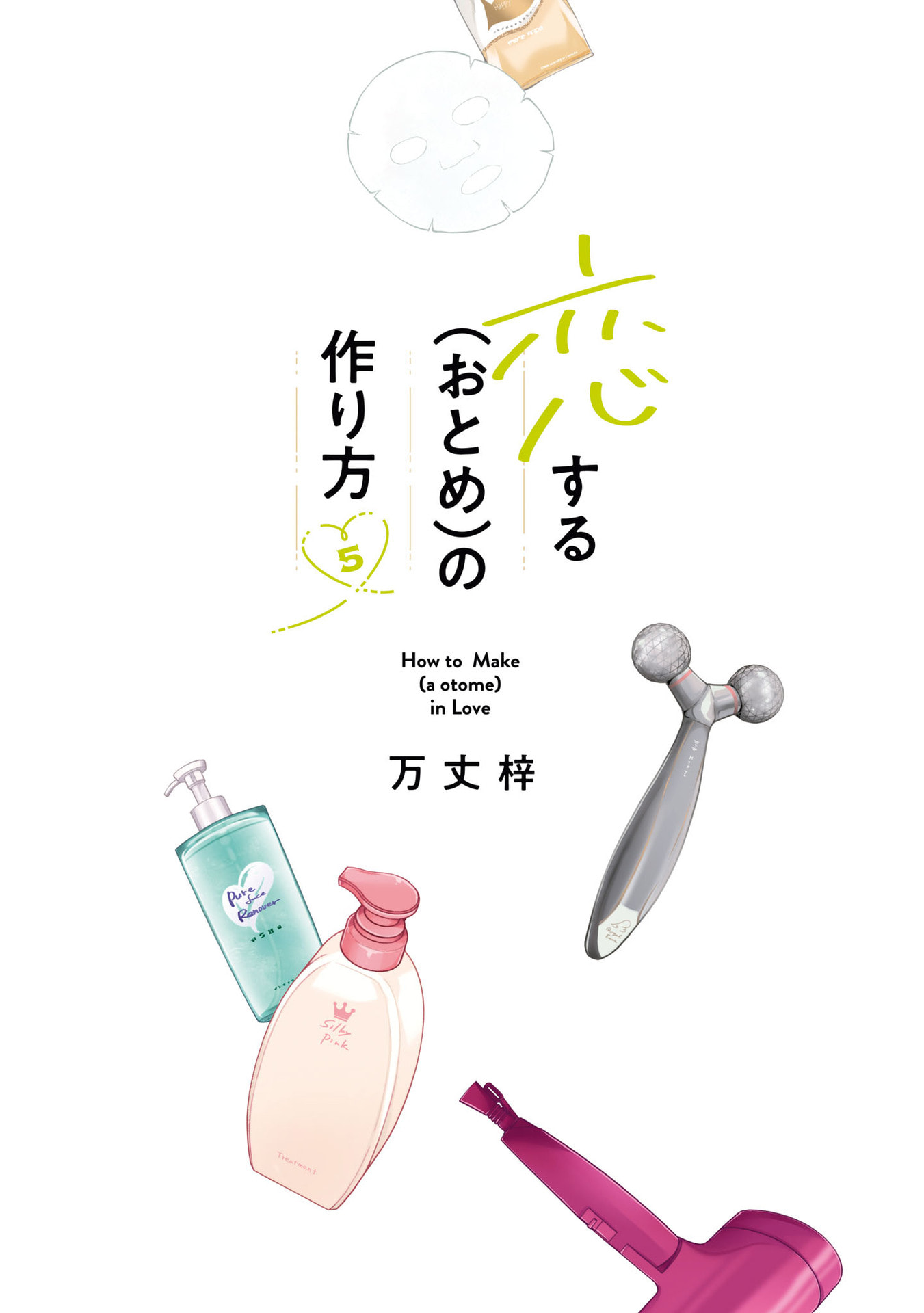 Koisuru (Otome) no Tsukurikata Chapter 38 page 2 - 