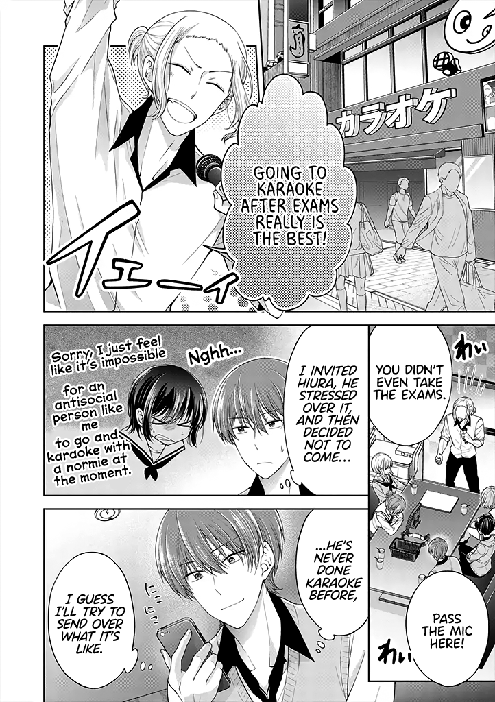 Koisuru (Otome) no Tsukurikata Chapter 4.2 page 1 - 
