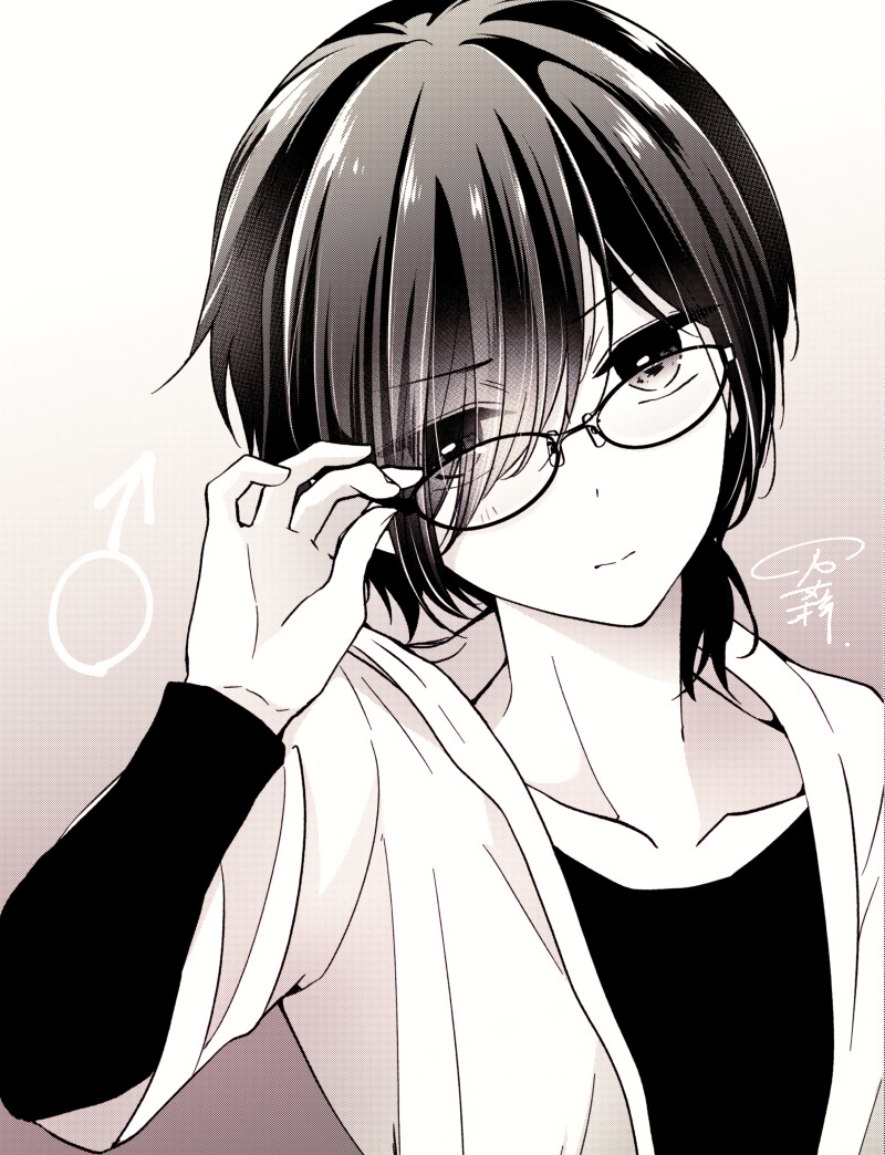 Koisuru (Otome) no Tsukurikata Chapter 4.9 page 3 - 