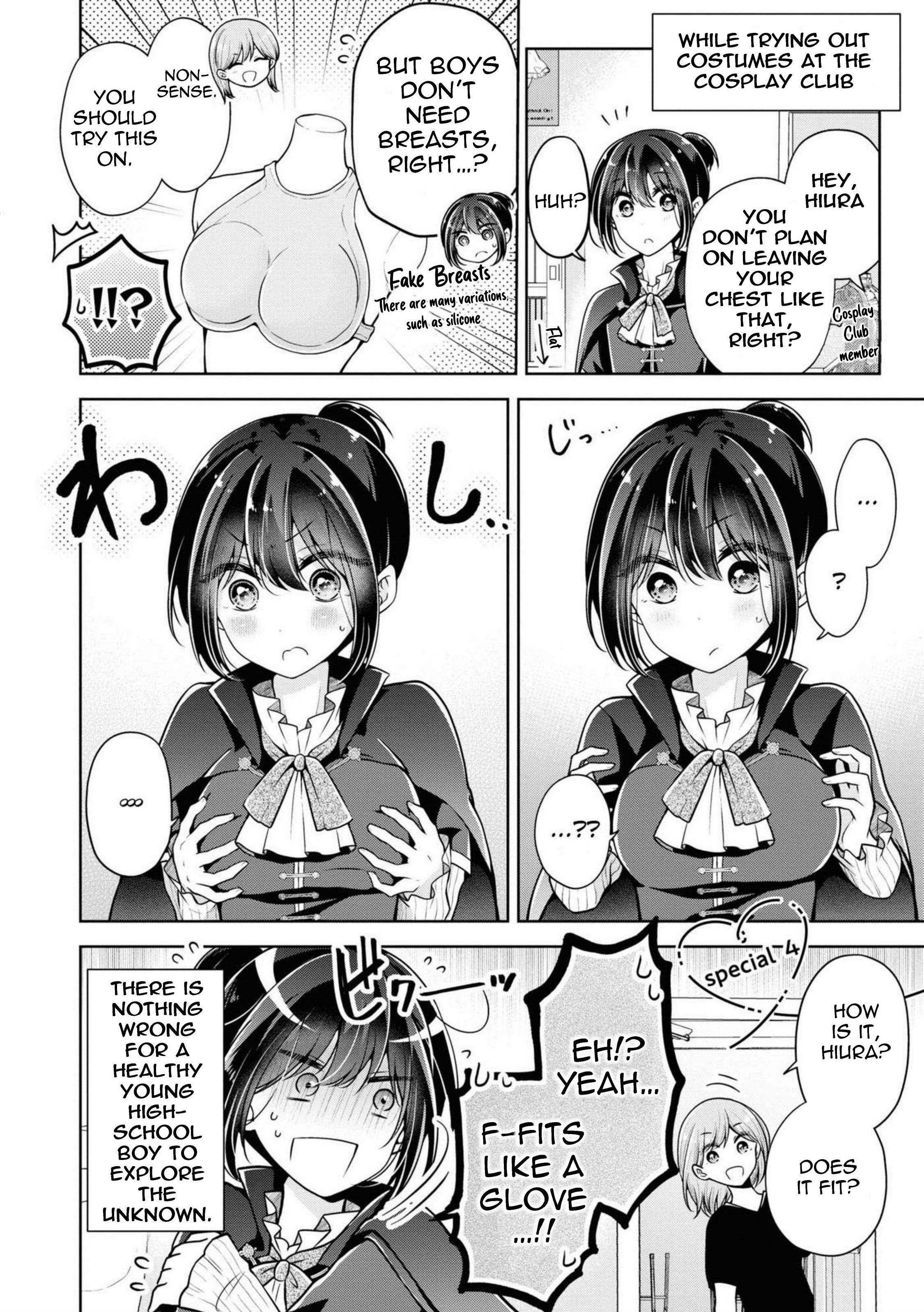 Koisuru (Otome) no Tsukurikata Chapter 42.2 page 1 - 