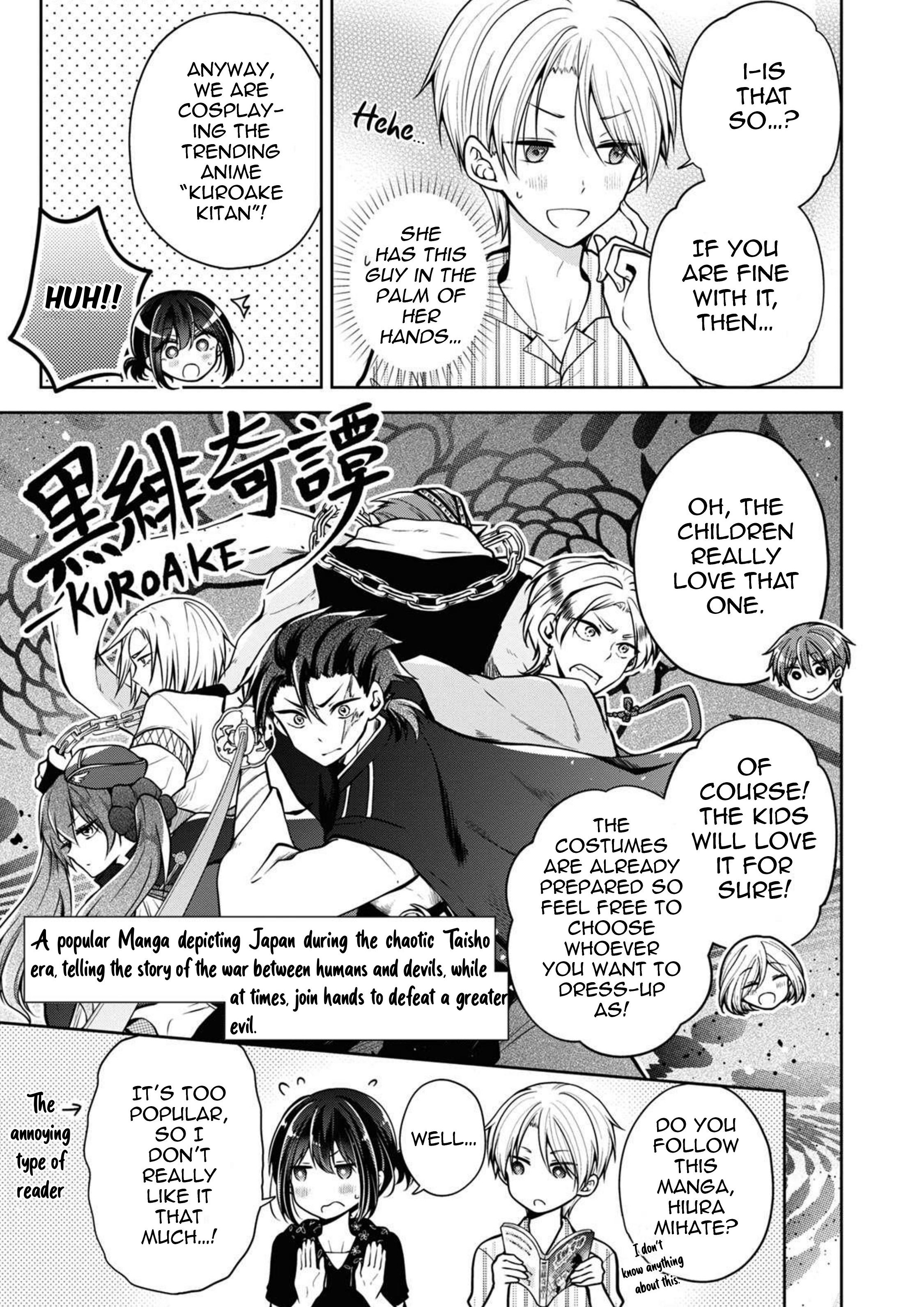 Koisuru (Otome) no Tsukurikata Chapter 42 page 3 - 