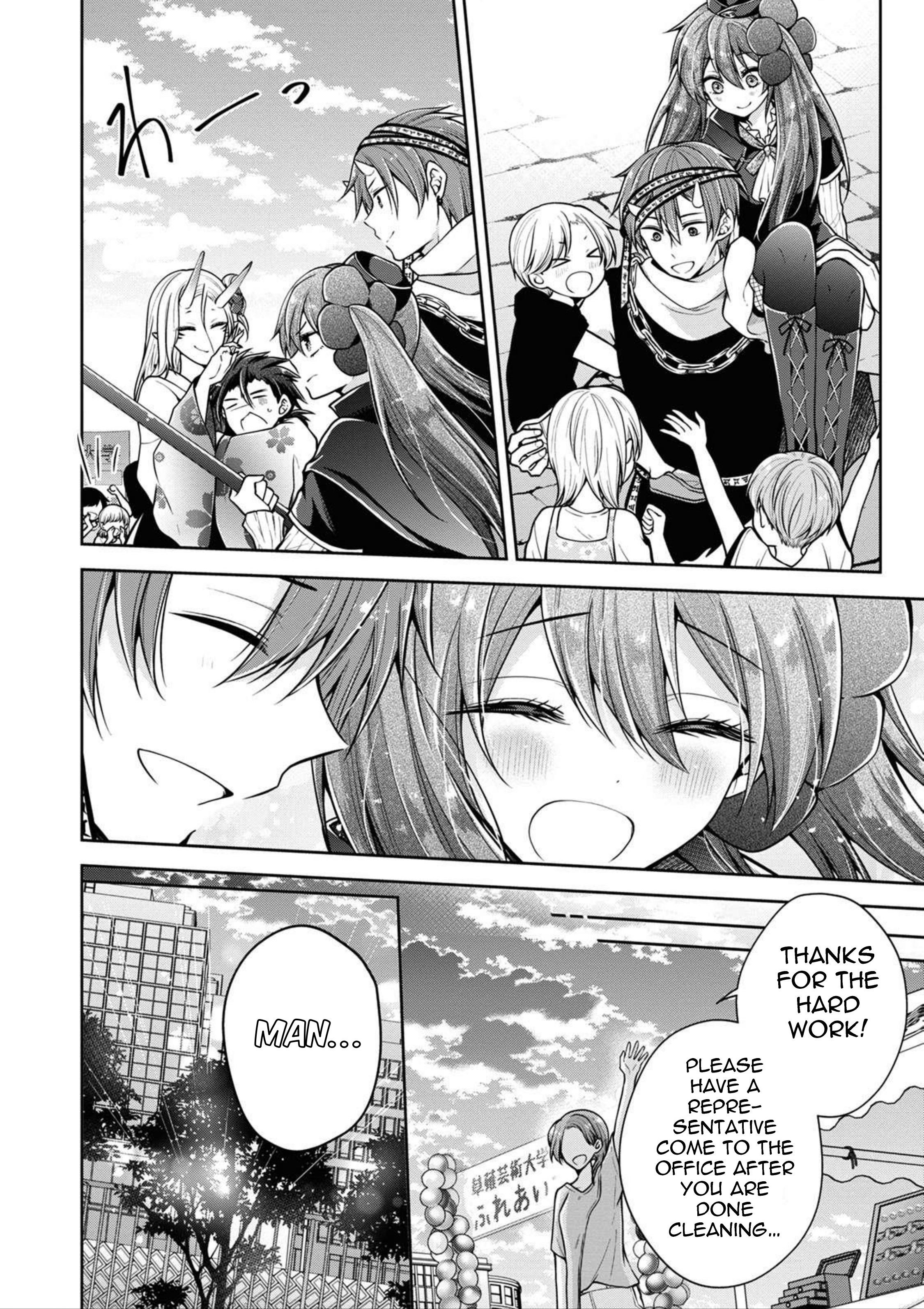Koisuru (Otome) no Tsukurikata Chapter 43 page 12 - 