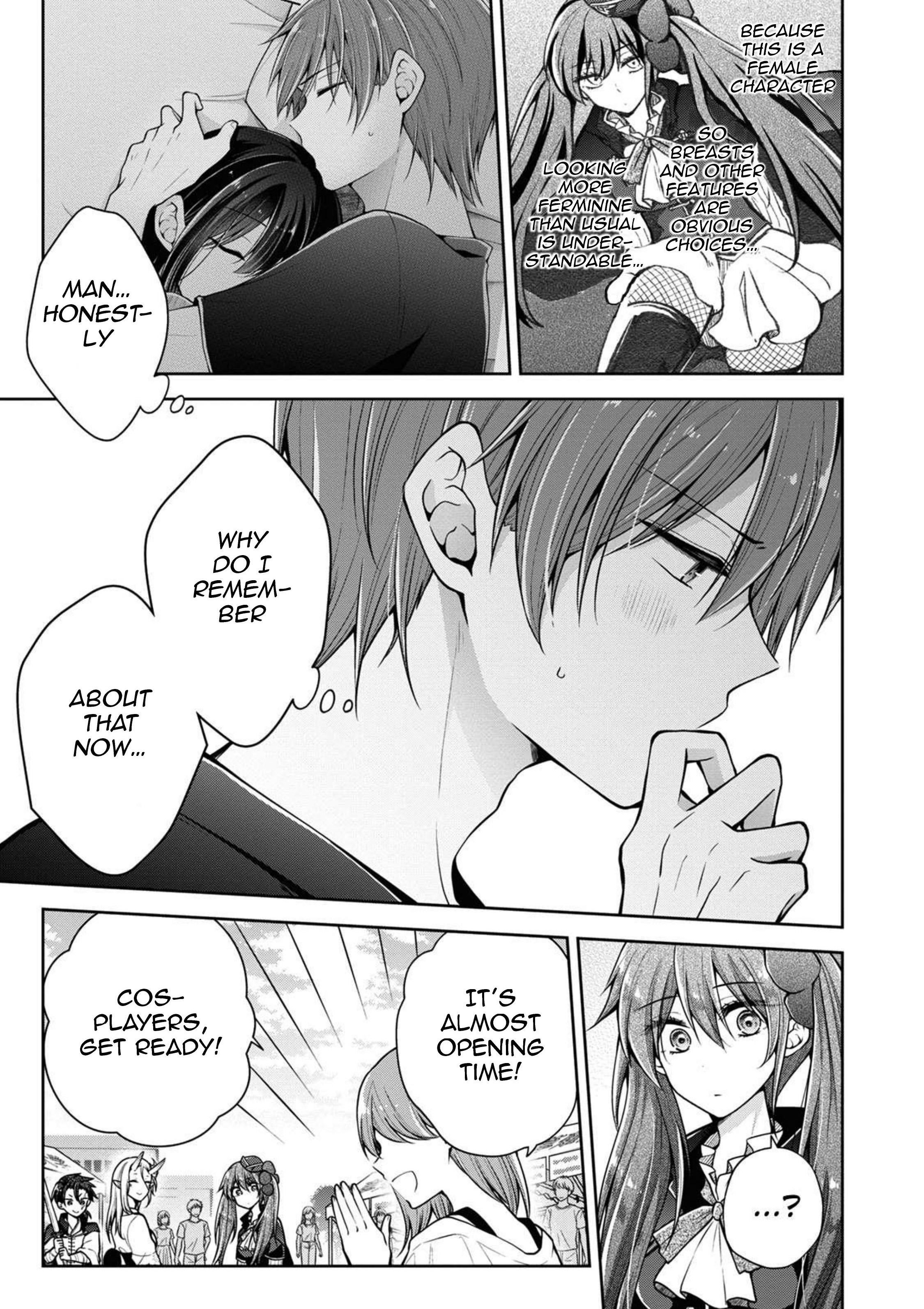 Koisuru (Otome) no Tsukurikata Chapter 43 page 3 - 