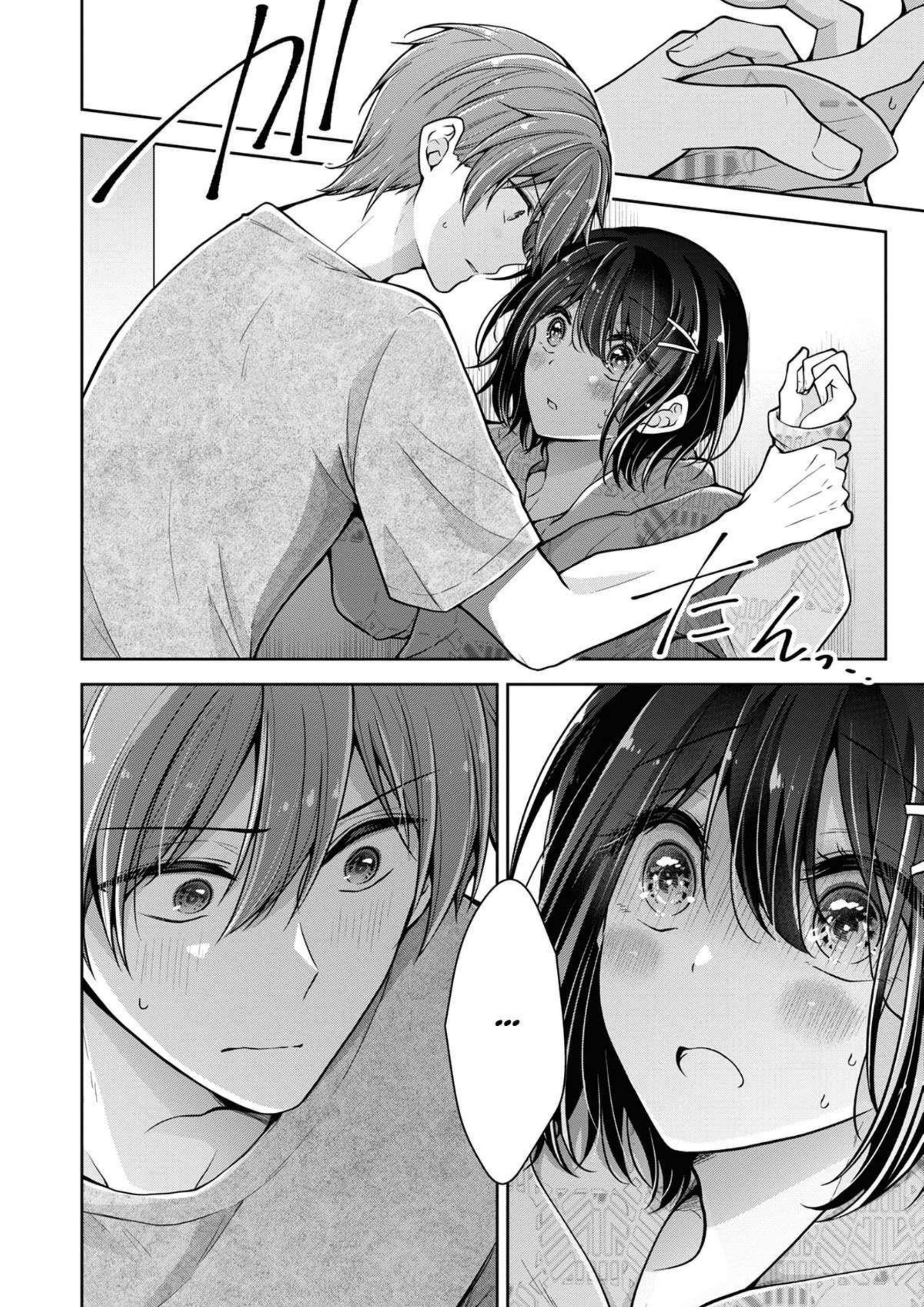 Koisuru (Otome) no Tsukurikata Chapter 44 page 14 - 