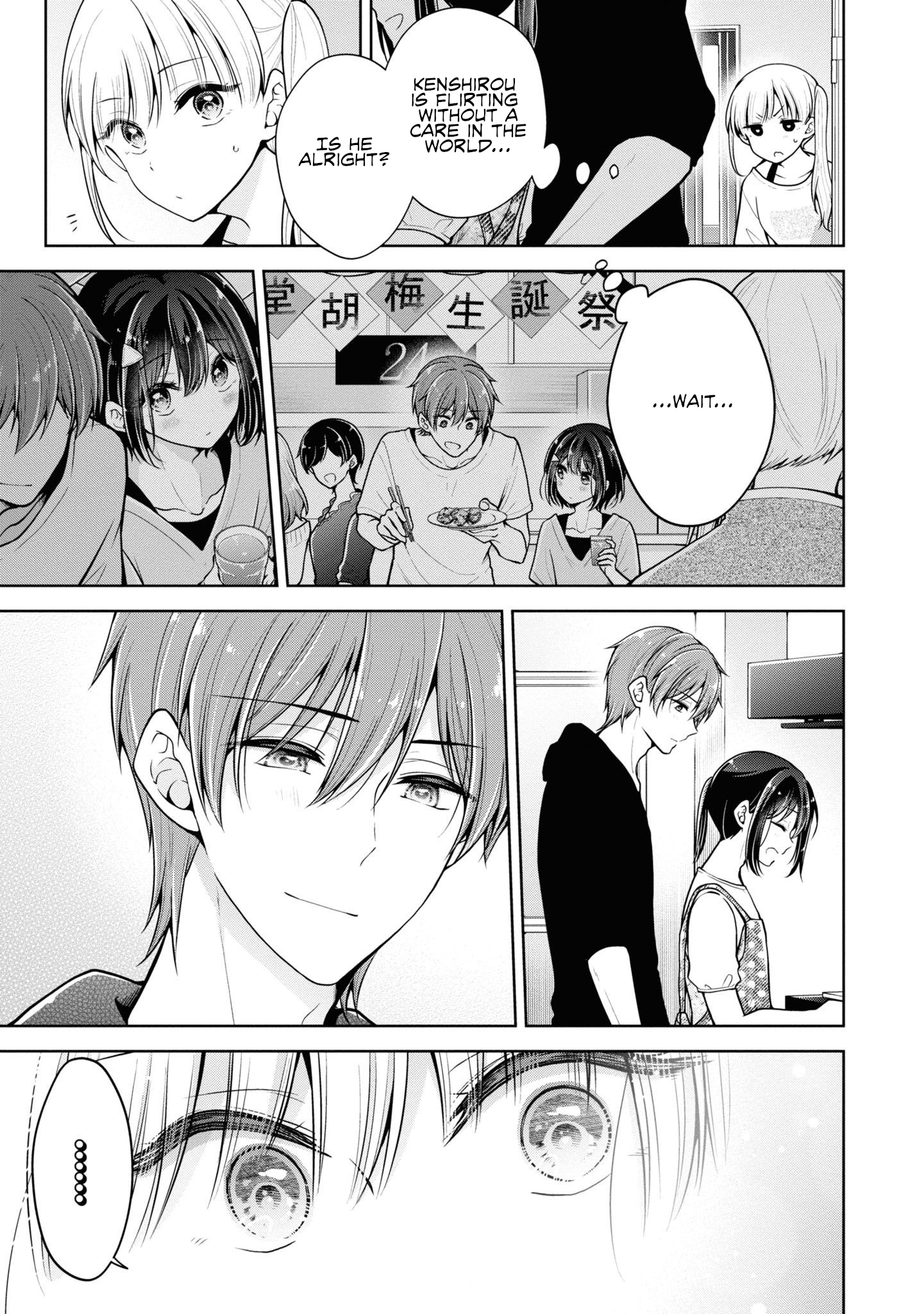 Koisuru (Otome) no Tsukurikata Chapter 48.1 page 7 - 