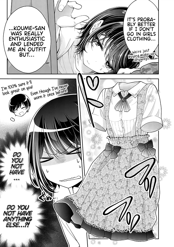 Koisuru (Otome) no Tsukurikata Chapter 5.2 page 3 - 