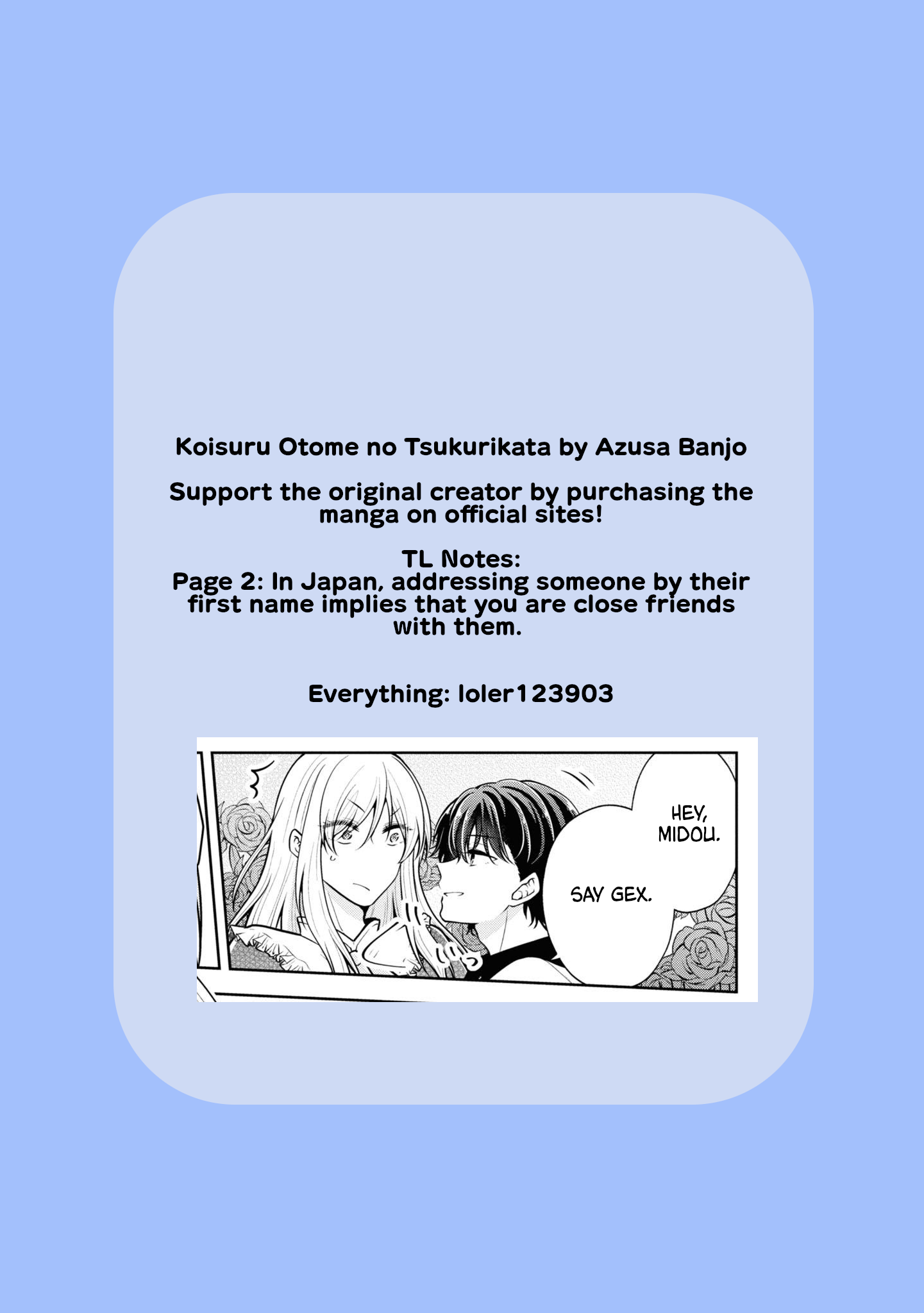 Koisuru (Otome) no Tsukurikata Chapter 54 page 15 - 