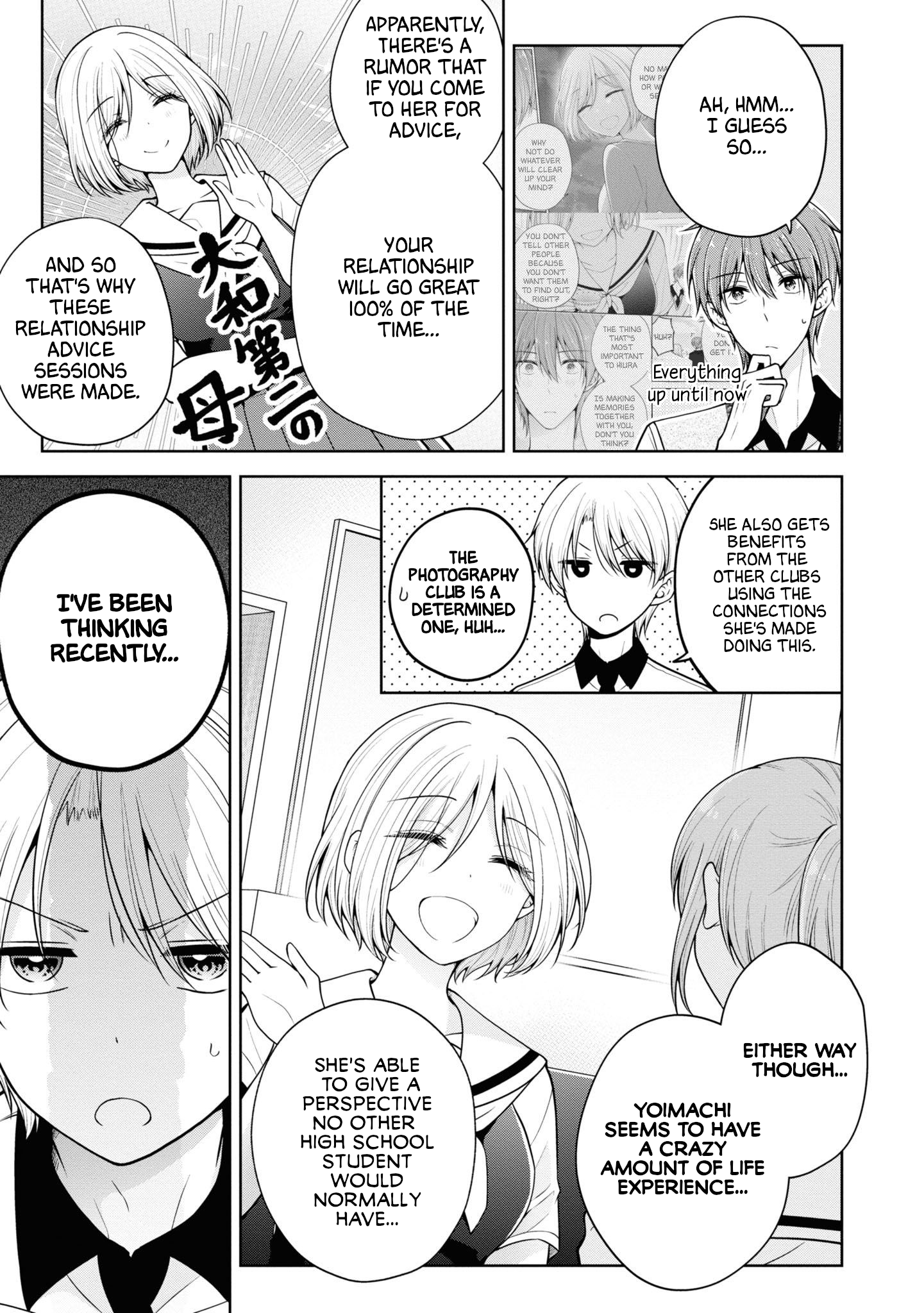 Koisuru (Otome) no Tsukurikata Chapter 55 page 3 - 