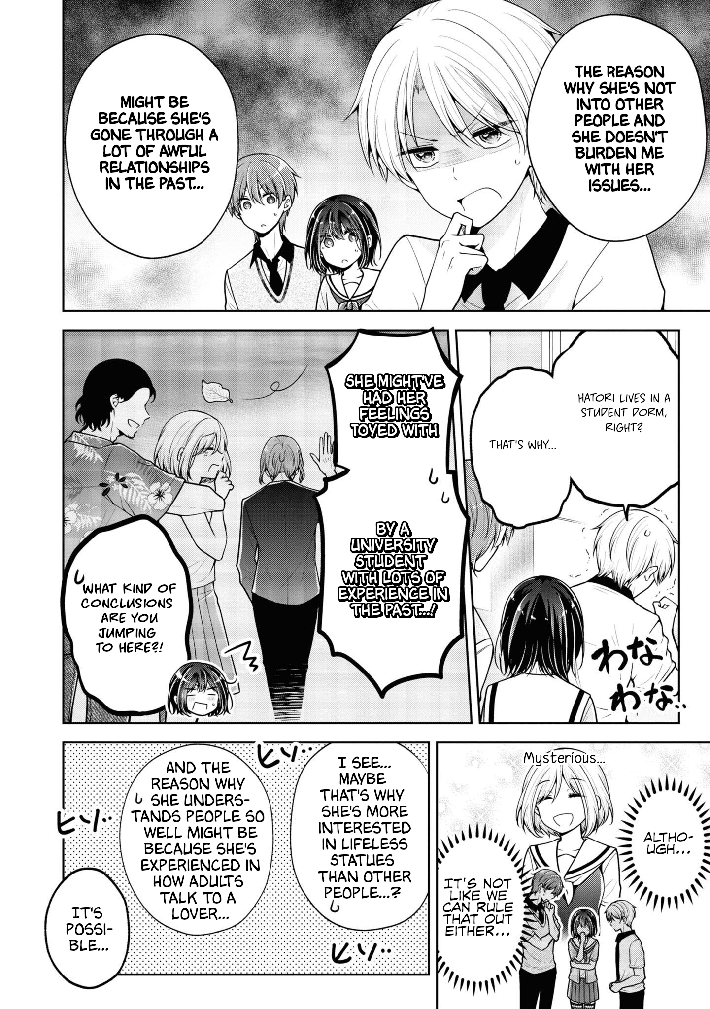 Koisuru (Otome) no Tsukurikata Chapter 55 page 4 - 