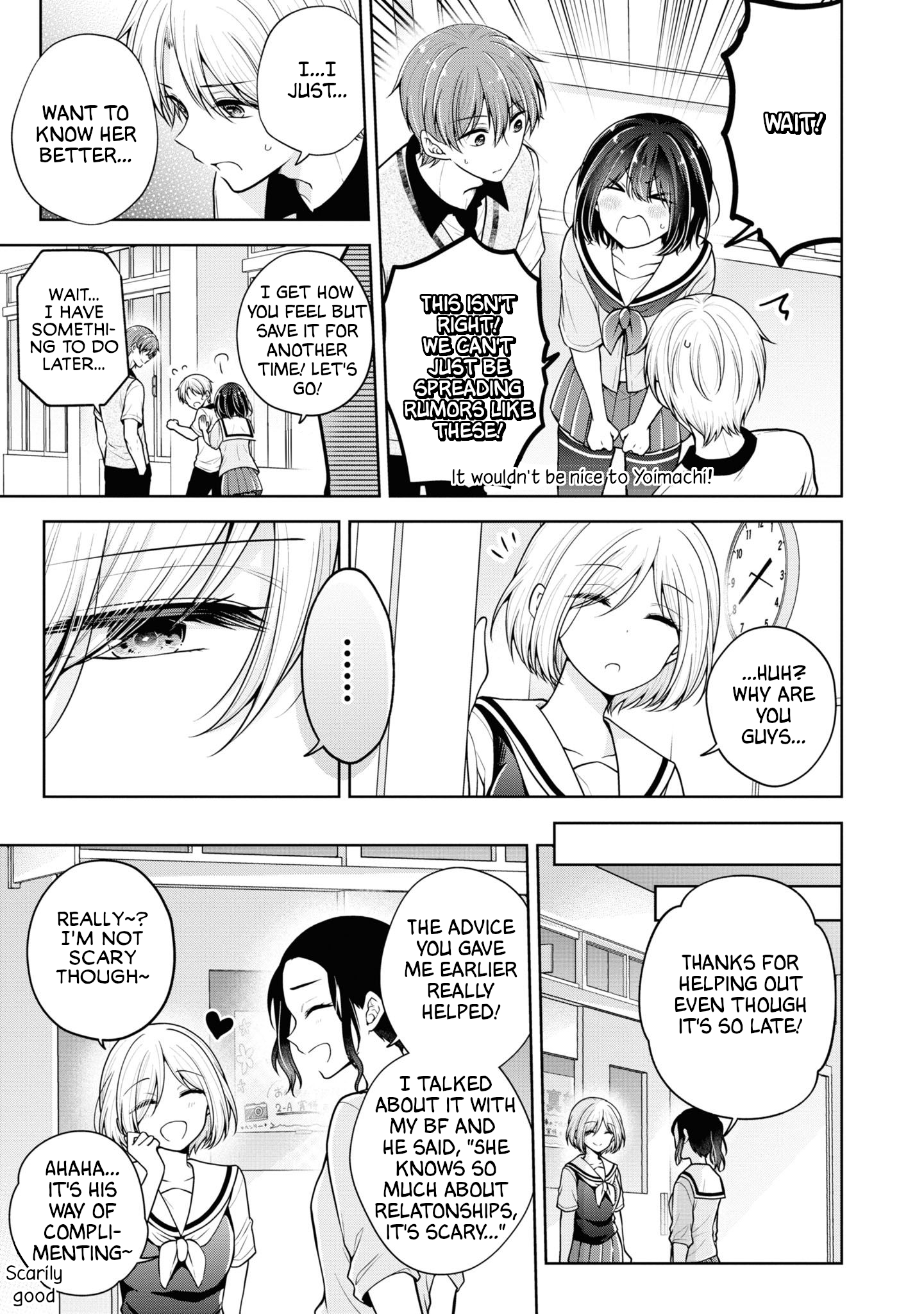 Koisuru (Otome) no Tsukurikata Chapter 55 page 5 - 