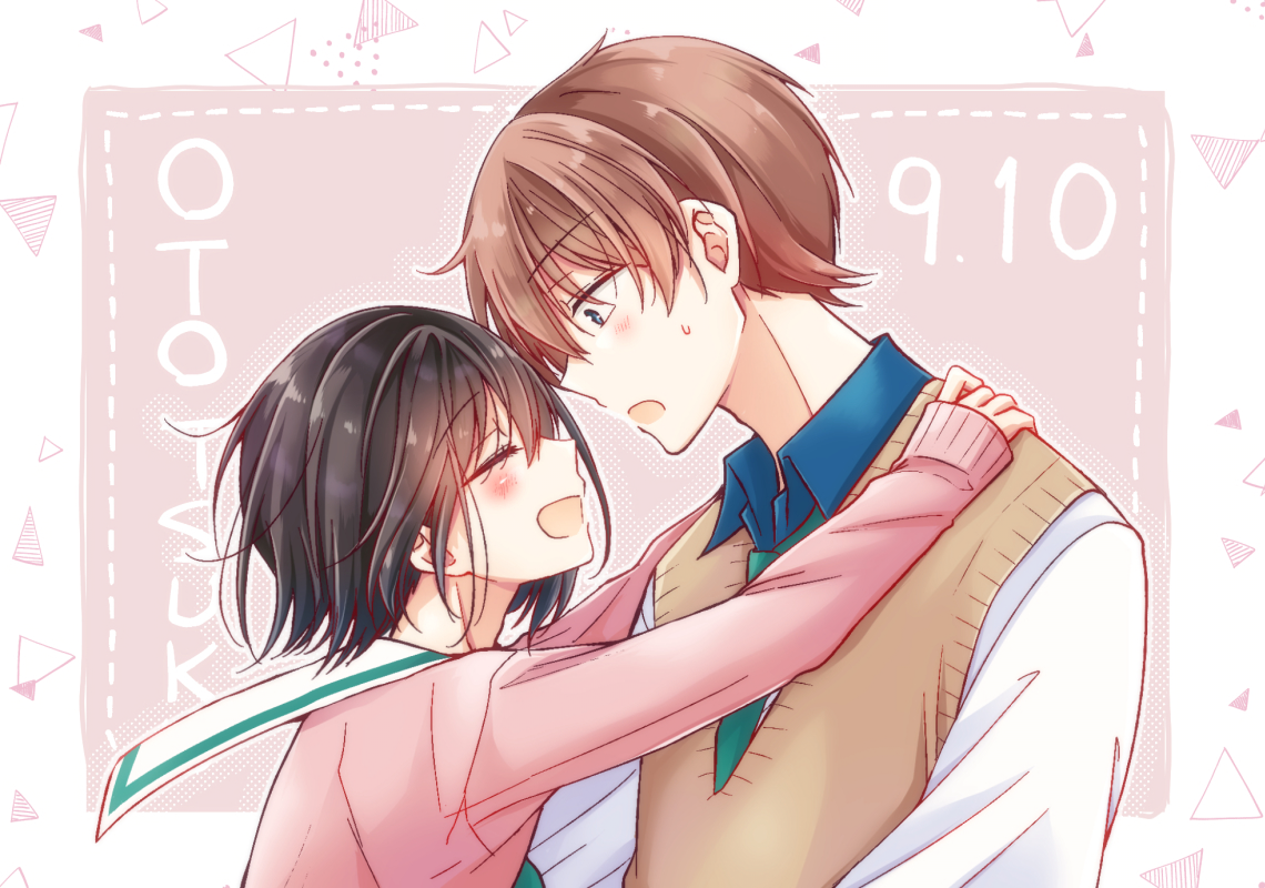 Koisuru (Otome) no Tsukurikata Chapter 6.4 page 6 - 