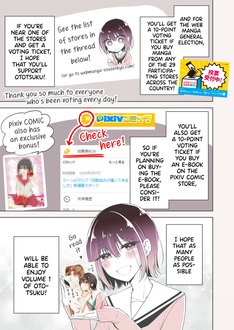 Koisuru (Otome) no Tsukurikata Chapter 6.4 page 9 - 