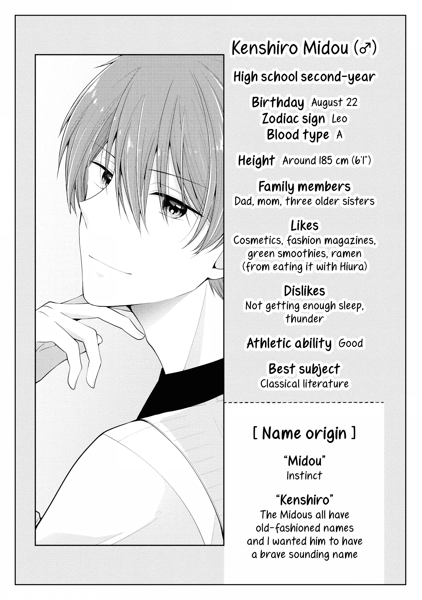 Koisuru (Otome) no Tsukurikata Chapter 6 page 9 - 