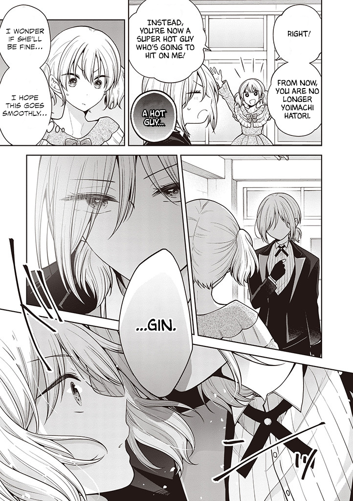 Koisuru (Otome) no Tsukurikata Chapter 60 page 7 - 
