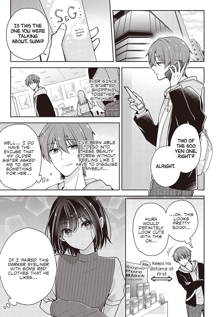 Koisuru (Otome) no Tsukurikata Chapter 62 page 1 - 