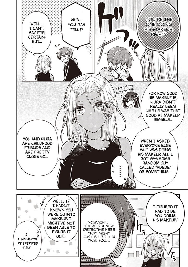 Koisuru (Otome) no Tsukurikata Chapter 62 page 4 - 