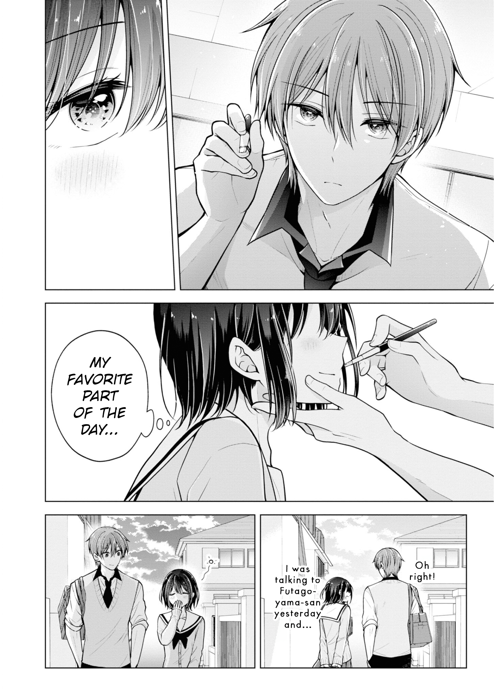 Koisuru (Otome) no Tsukurikata Chapter 67.5 page 16 - 