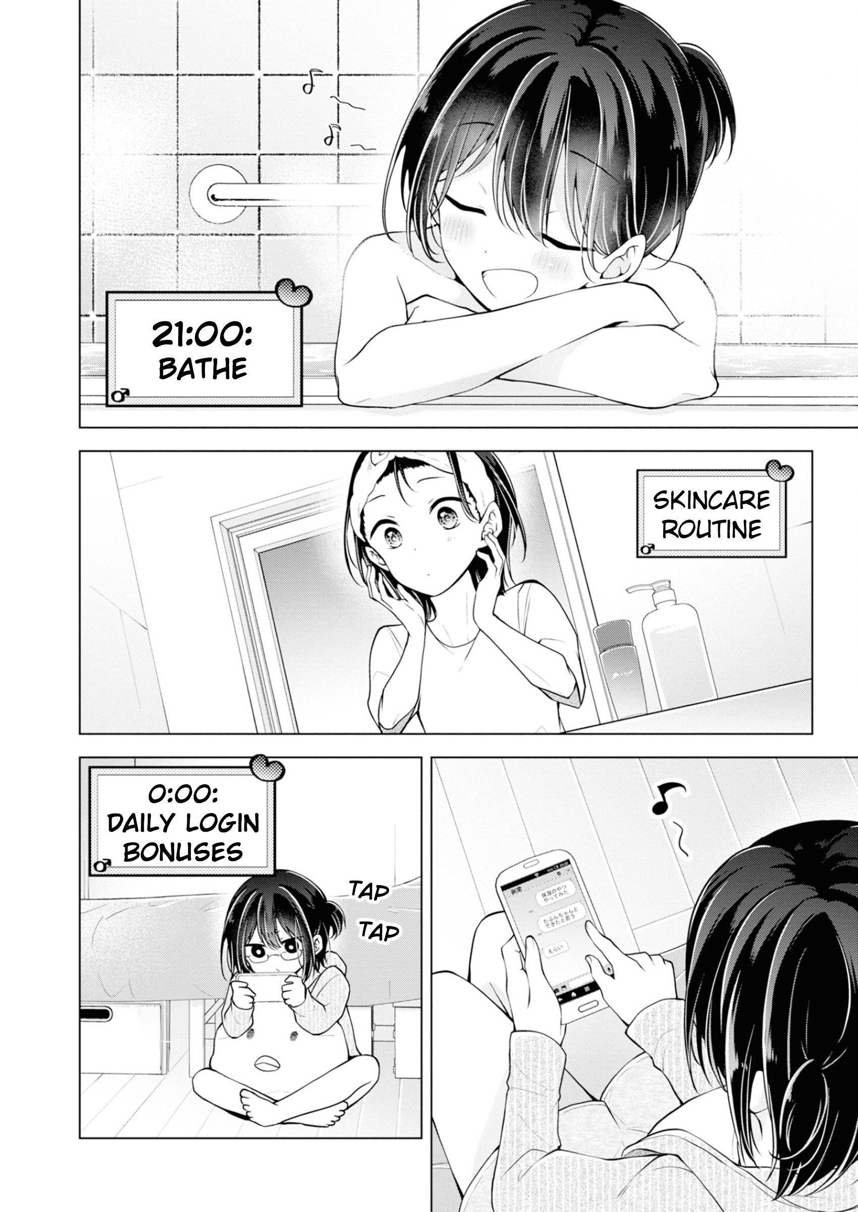 Koisuru (Otome) no Tsukurikata Chapter 67.5 page 18 - 