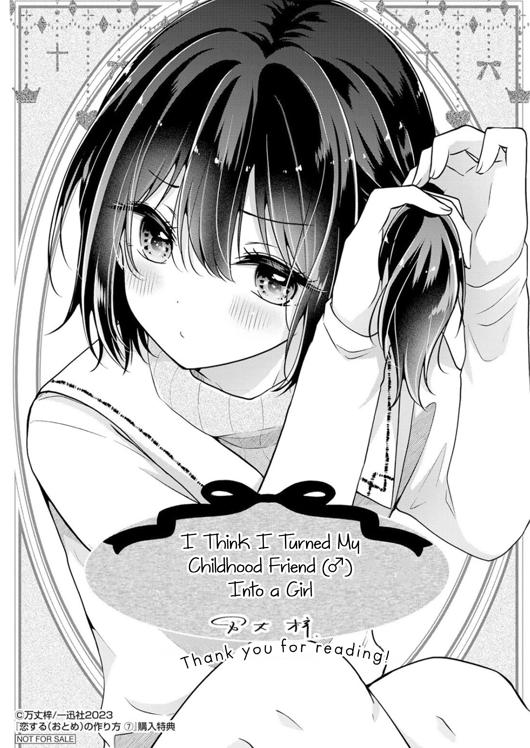 Koisuru (Otome) no Tsukurikata Chapter 67.5 page 22 - 