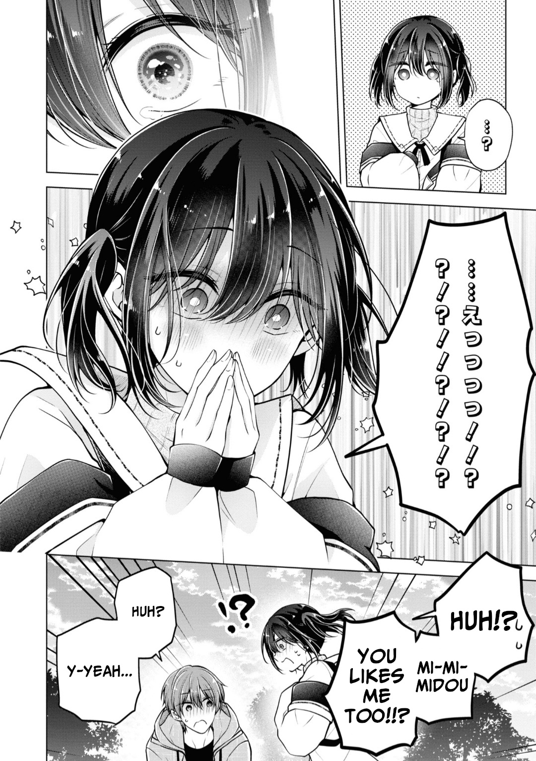 Koisuru (Otome) no Tsukurikata Chapter 67 page 11 - 