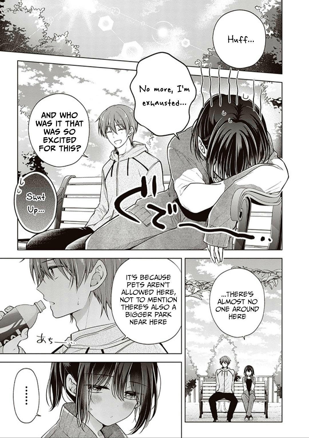 Koisuru (Otome) no Tsukurikata Chapter 68.1 page 5 - 