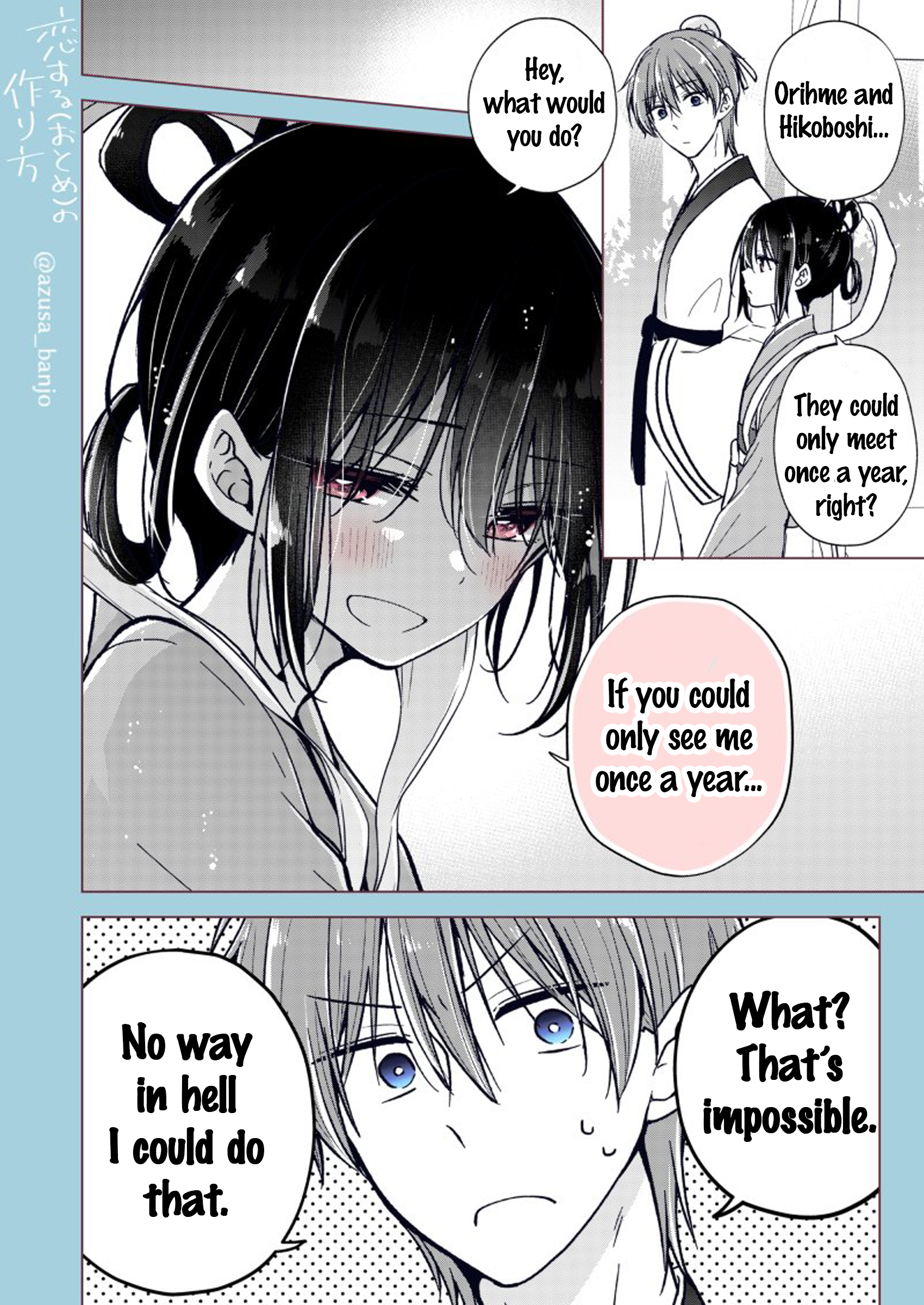 Koisuru (Otome) no Tsukurikata Chapter 68.2 page 2 - 