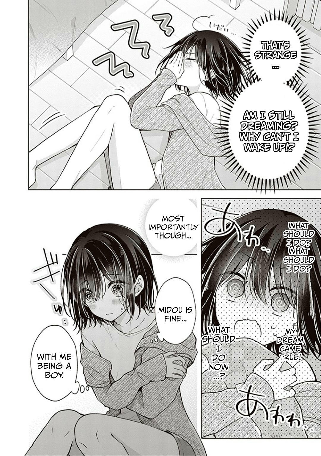 Koisuru (Otome) no Tsukurikata Chapter 69 page 2 - 