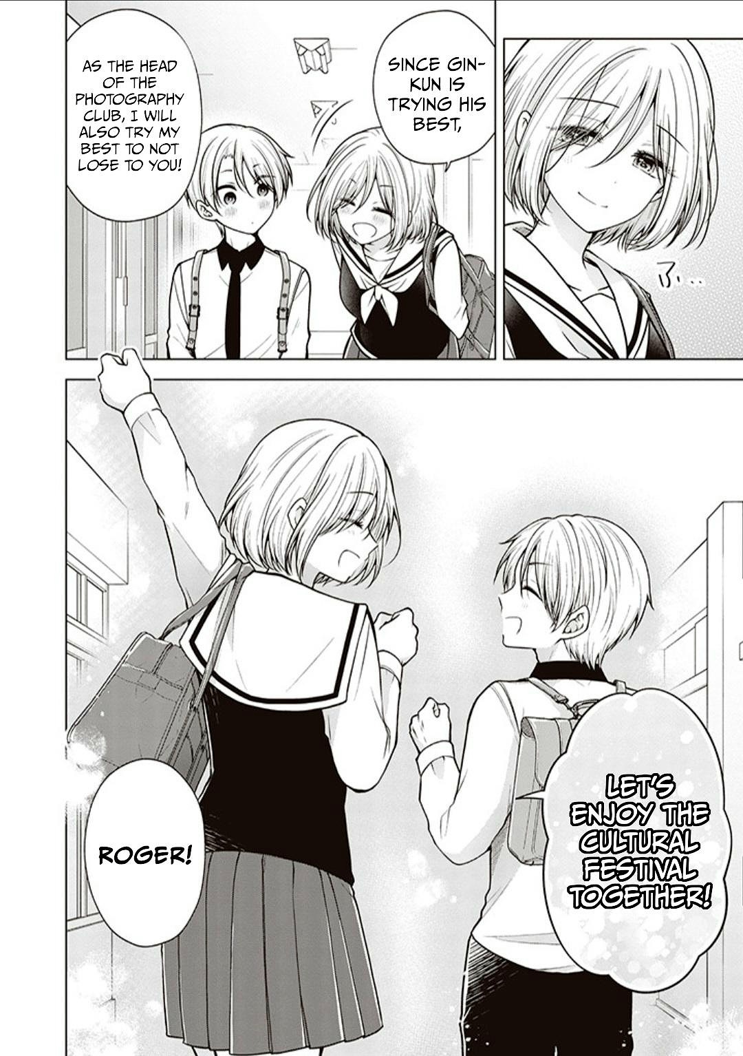 Koisuru (Otome) no Tsukurikata Chapter 70 page 12 - 