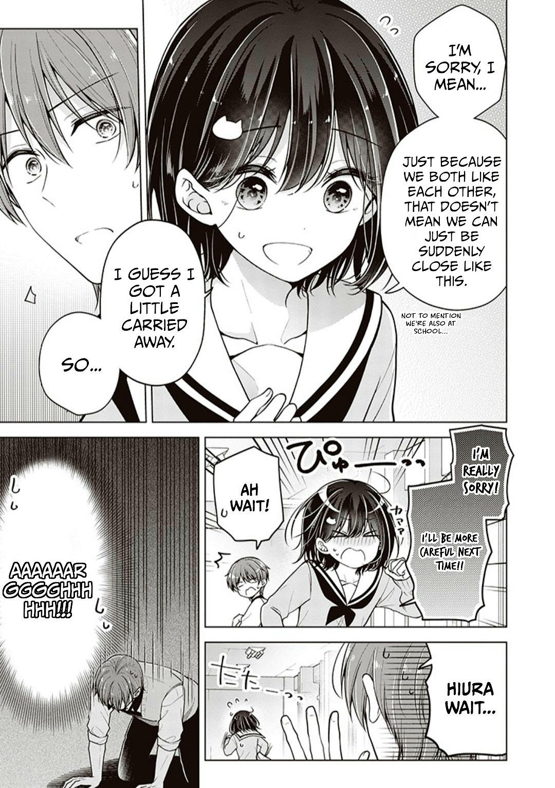 Koisuru (Otome) no Tsukurikata Chapter 71 page 5 - 