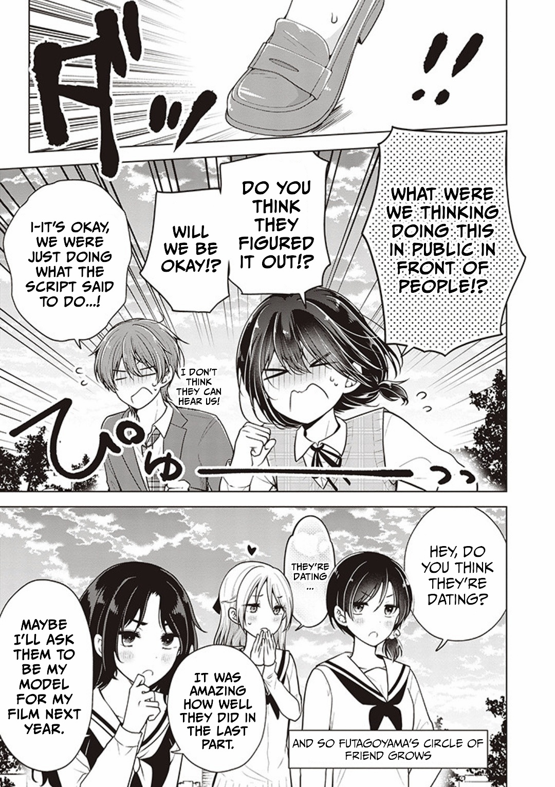 Koisuru (Otome) no Tsukurikata Chapter 72 page 15 - 