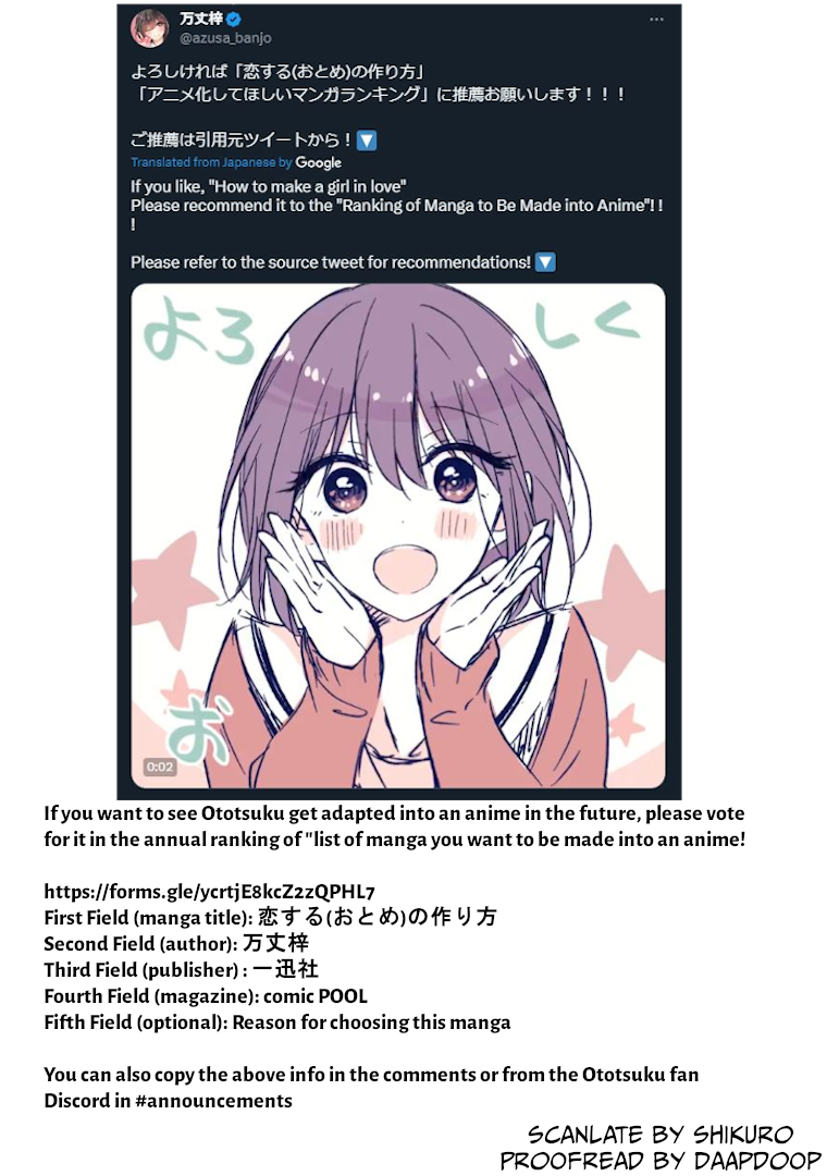 Koisuru (Otome) no Tsukurikata Chapter 72 page 16 - 