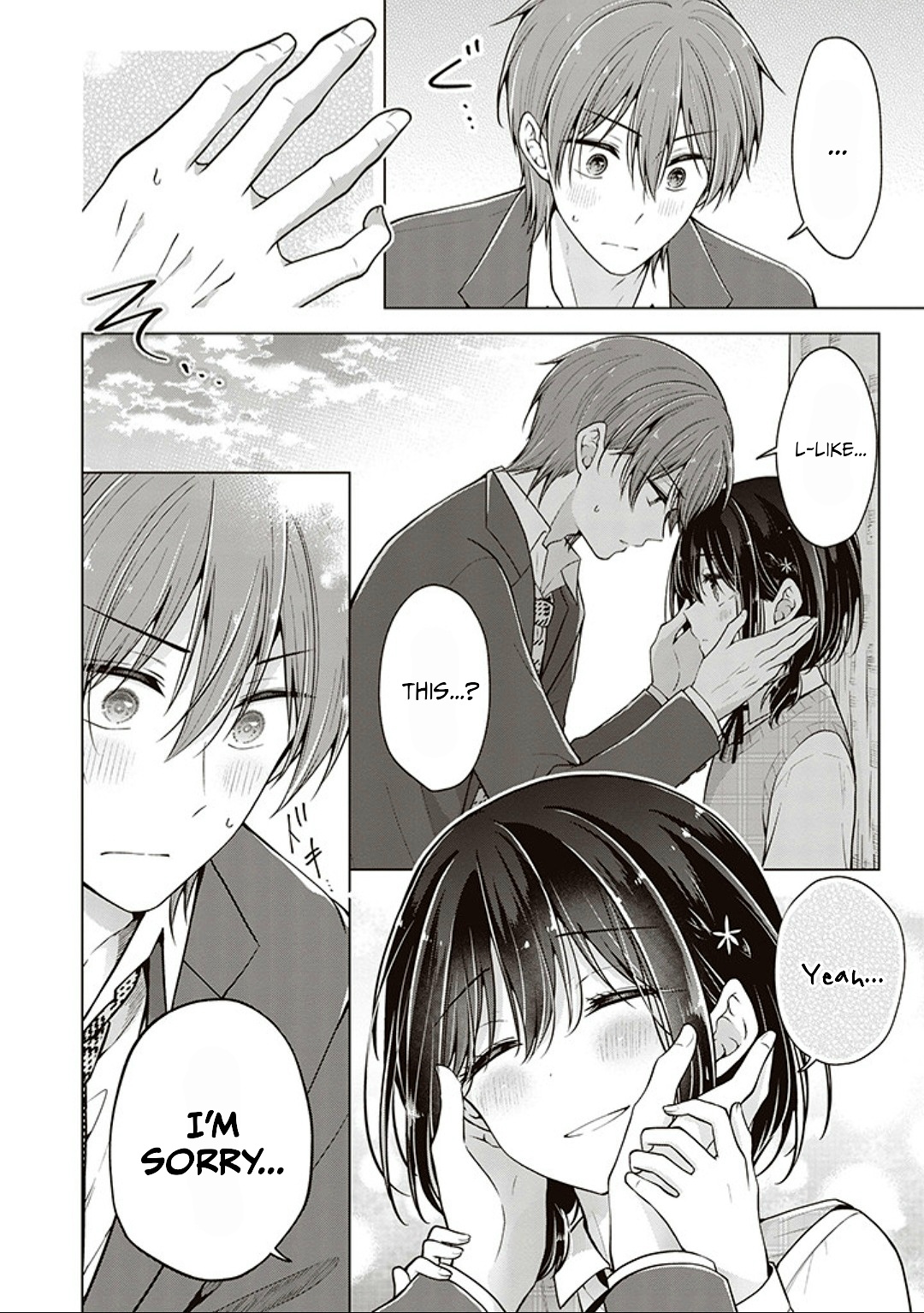 Koisuru (Otome) no Tsukurikata Chapter 72 page 4 - 