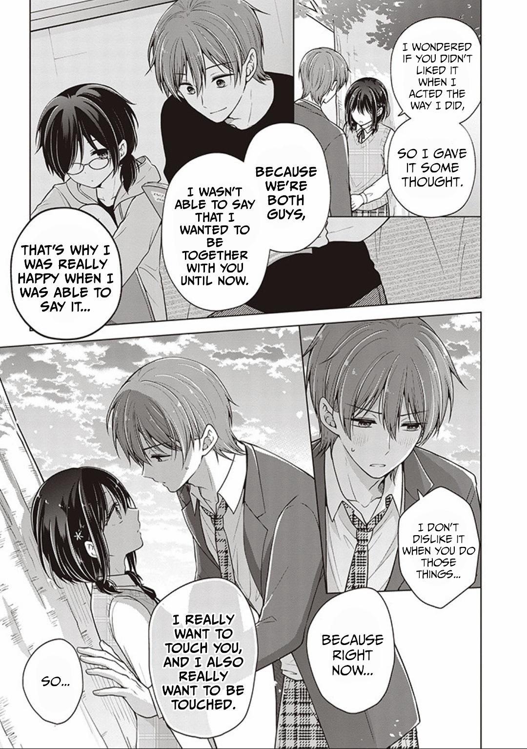 Koisuru (Otome) no Tsukurikata Chapter 72 page 5 - 