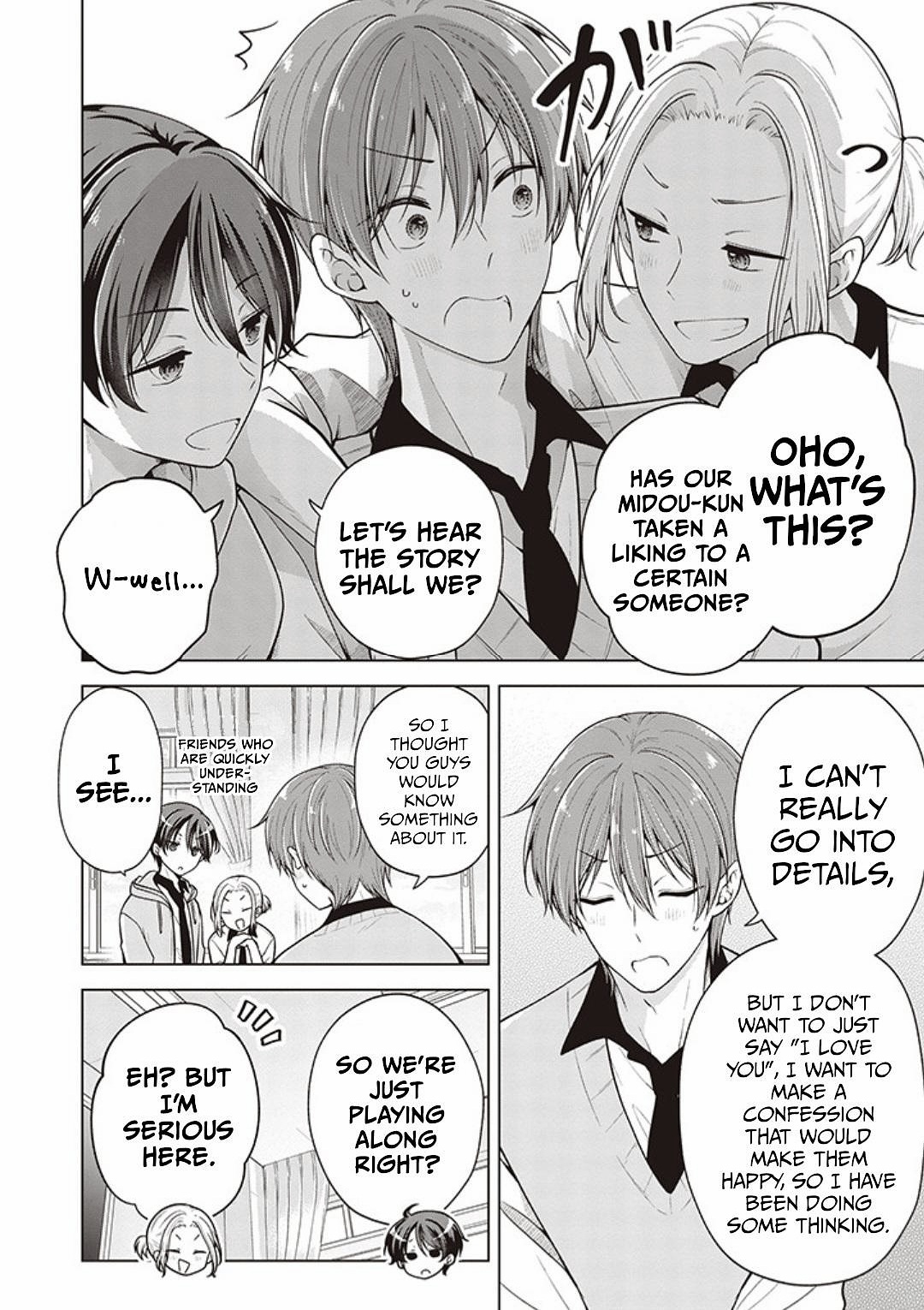 Koisuru (Otome) no Tsukurikata Chapter 73 page 2 - 