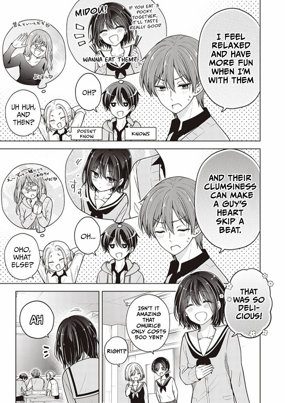 Koisuru (Otome) no Tsukurikata Chapter 73 page 5 - 