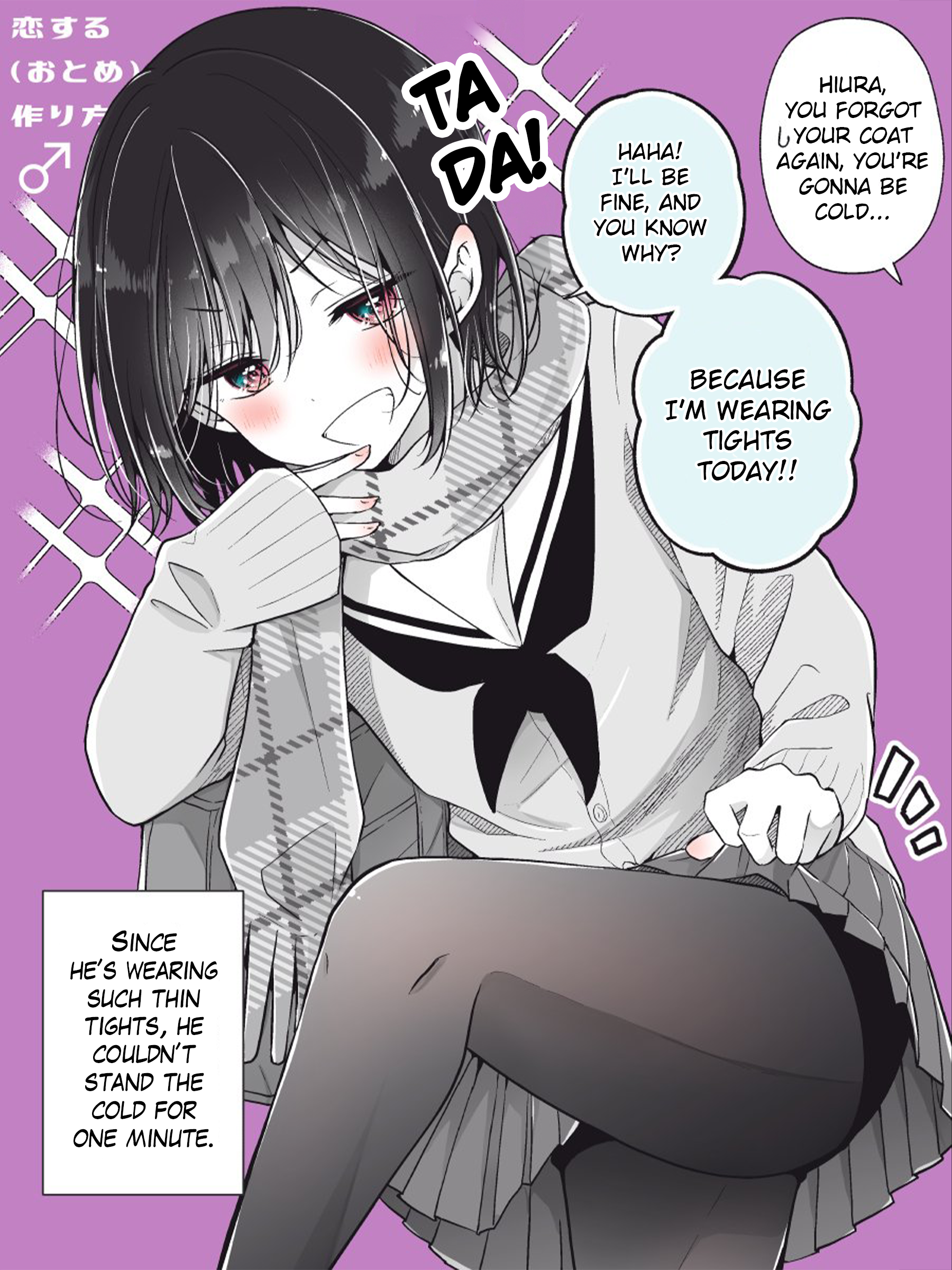 Koisuru (Otome) no Tsukurikata Chapter 74.1 page 1 - 