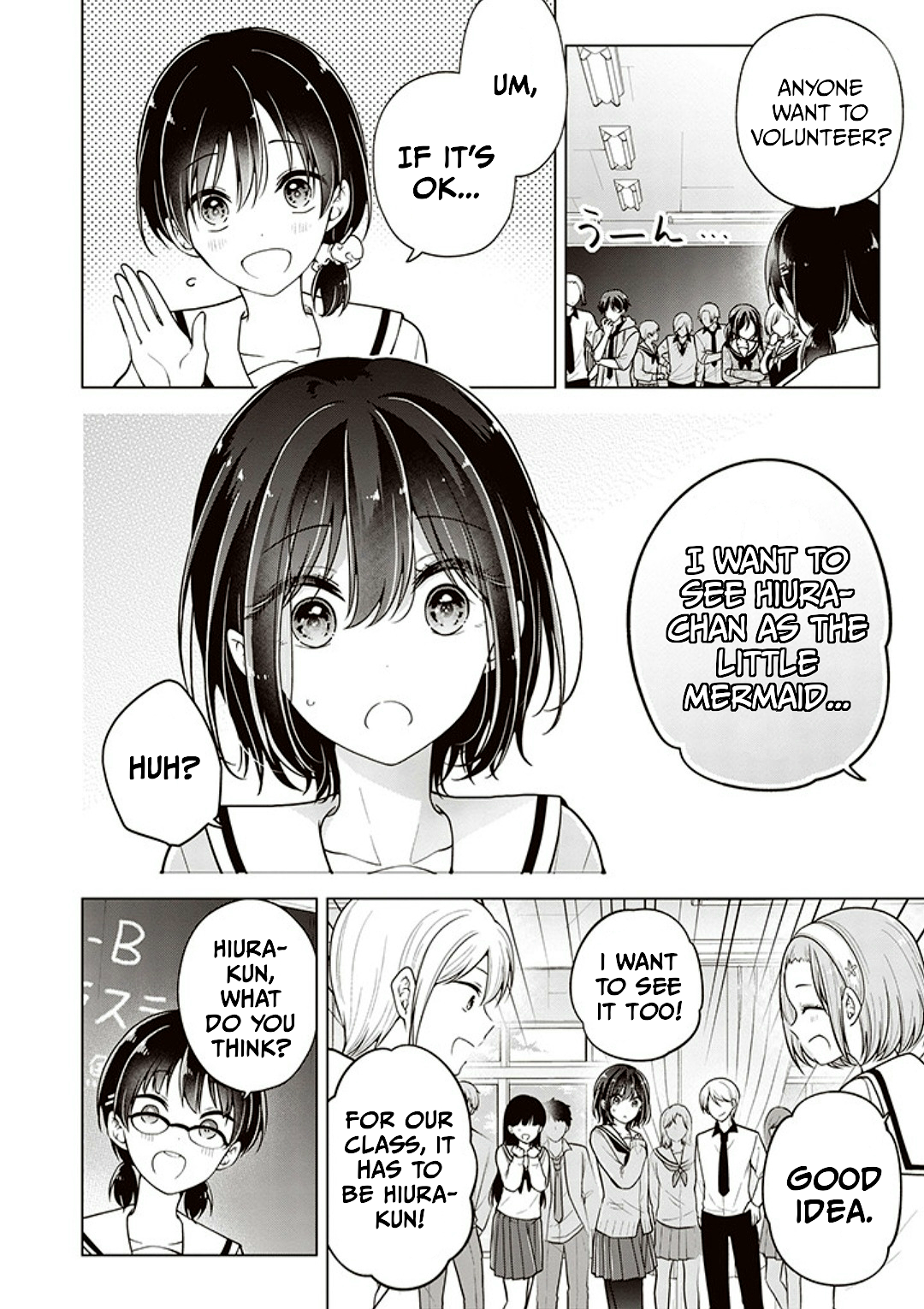 Koisuru (Otome) no Tsukurikata Chapter 74 page 4 - 