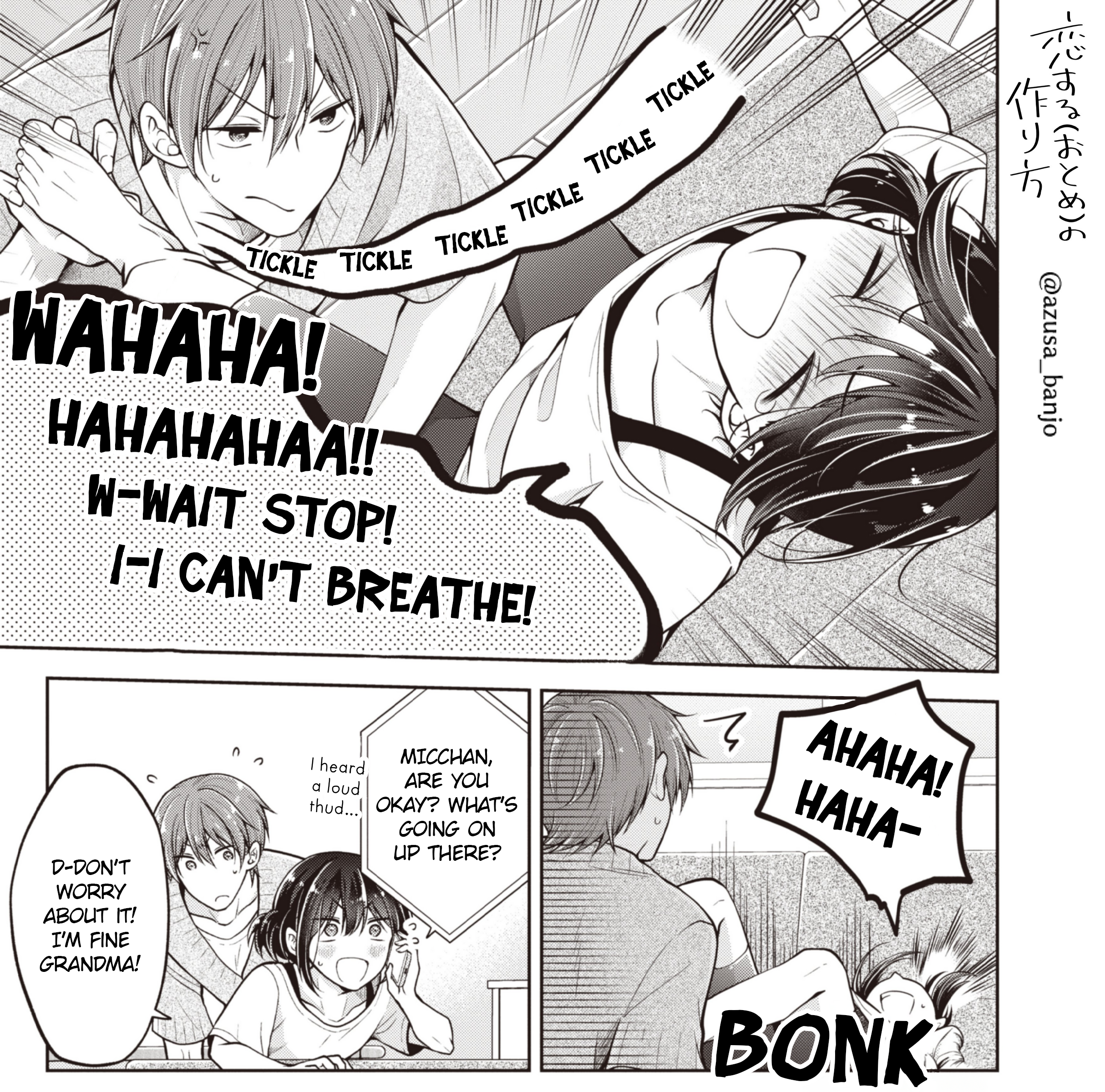 Koisuru (Otome) no Tsukurikata Chapter 75.1 page 2 - 