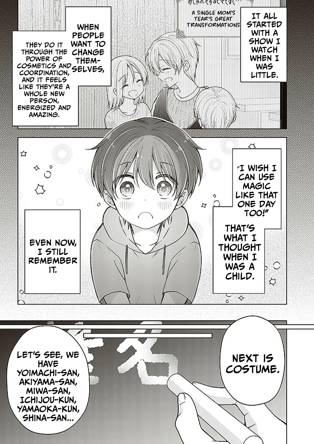 Koisuru (Otome) no Tsukurikata Chapter 75 page 1 - 