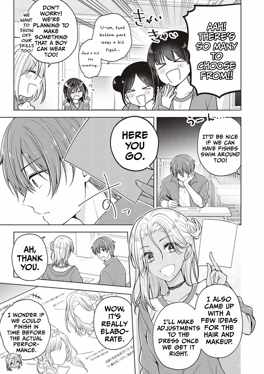 Koisuru (Otome) no Tsukurikata Chapter 77.1 page 3 - 